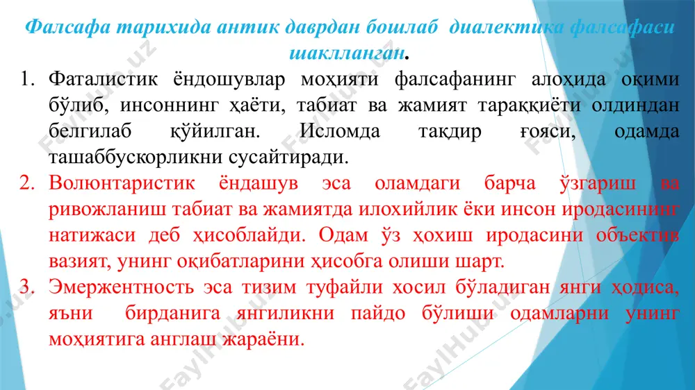 b chiqqan bo'ladi; -qonun zaruriy bog'lanishlarni ifodalaydi, ya'ni tasodifiy bog'lanishlar, goh paydo bo'lib, goh yo'qolib ketadigan bog'lanishlarga asoslanmaydi; -qonun narsa va hodisalarning umumiy bog'lanishlarini ifodalaydi falsafa kategoriyalari: • alohidalik, xususiylik, umumiylik • sistema, struktura, element • butun, qism, bo'lak • mohiyat va hodisa • mazmun va shakl • sabab va oqibat • zaruriyat va tasodif • imkoniyat va voqelik kategoriyalar –ta'rif, tushuncha va izohlash yoki ko'rsatish alohidalik yoki yakkalik muayyan xossa hamda xususiyatga ega bo'lgan narsa va hodisalarning makon va zamondagi chegaralangan konkret holati, ya'ni har qanday hodisa va narsaga xos ichki sifat muayyanlik, individuallik. • umumiylik - olamdagi alohida, individual tarzda namoyon bo'layotgan narsa -hodisalarning turfa, xilma-xil umumlashtiruvchi xossa hamda xususiyatlarning mushtaraklashgan holda namoyon bo'lishidir sistema - grekcha mantiqiy ma'noda butunlik, yaxlitlik, elementlardan tashkil topgan birikmani ma'nolarni anglatadi. • struktura esa, narsa hodisalar bog'lanishi, aloqadorligi va munosabatlari tizimining makon va zamondagi birligini ta'minlaydigan sistemaning mavjudlik holatidir. • element sistemani …