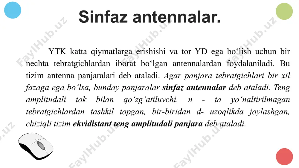yon bargcha sathini quyidagi formula yordamida hisoblash mumkin. o‘q bo‘yicha nurlatuvchi antenna panjaralari. o‘q bo‘yicha nurlatuvchi amplitudasi teng taqsimlangan chiziqli panjarani ko‘rib chiqamiz. ushbu amplitudadagi har bir tebratgichning o‘qlari o‘zaro parallel bo‘lib, panjara o‘qi bo‘ylab maksimal intensivlik bilan nurlatadi (x o‘qi). yugurma to‘lqin antennasi maydonlarining vektorli qo‘shilishi yo‘nalganlik xarakteristikalari uchun keltirilgan ifodalarning tahliliga ko‘ra, faza tezligini v = c dan boshlab kamayishi yd asosiy bargini asta - sekinlik bilan torayishi va yon bargchalarni ortishi bilan birga kuzatiladi. asosiy yo‘nalishda  = 00 nurlanish avval ortadi va c/v ni ma’lum bir qiymatida (l= nd ) maksimumga ega bo‘ladi, so‘ngra kamayishni boshlaydi. c/v ning quyidagi kritik qiymatida nolga teng bo‘ladi vaqtli vektor diagrammasidan ko‘rinadiki, optimal holda (ψn = 180°) natijaviy maydon kuchlanganligi vektori birinchi rejimda ishlayotgan yugurma to‘lqin antennasidan π/2 martta kichik. aslida birinchi antennaning yk ikkinchinikidan katta bo‘lishi kerak. optimalga yaqin rejimda ishlayotgan antennaning yk ni ortib borishi c/v ning optimal …