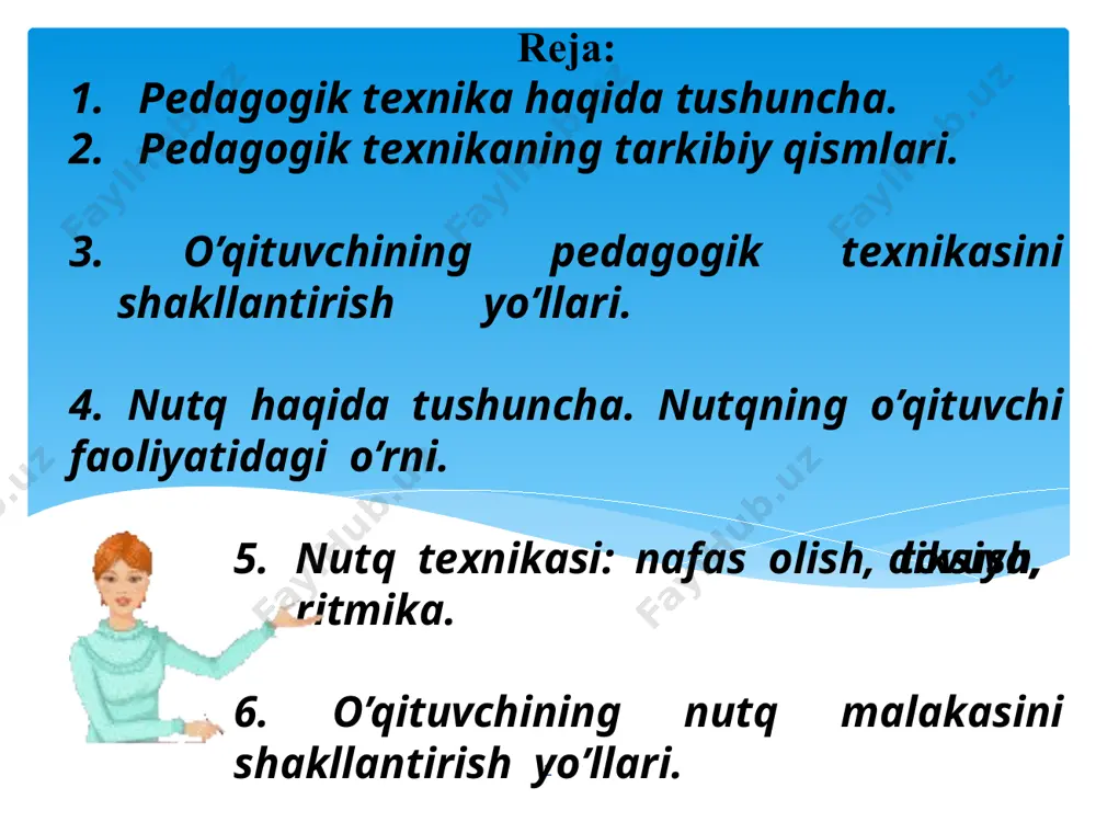 irjavoblik, psixologik bilimlarga ega bo‘lishi kabilardir. 6 2. pedagogik texnikaning tarkibiy qismlari. 7 asosiy turlari o’zini o’zi hissiy boshqarish pantomimika mimika jest (gavda, qo’l, oyoq harakat)laridan o’rinli foydalanish nutq texnikasi alohida so’z yoki ifodalarni ifodalash sur’ati (ritmika) pedagogik texnikaning tarkibiy elementlari hozirgi kunda pedagogik texnika tushunchasi ikkita guruhga bo‘lib o‘rganiladi. birinchi guruh komponentlari o‘qituvchining shaxsiy axloqiy fazilatlari va xulqi bilan bog‘liq bo‘lib, ta’lim–tarbiya jarayonida o‘z–o‘zini boshqarish malakalarida ikkinchi guruh komponentlari o‘qituvchining shaxs va jamoaga ta’sir ko‘rsatish malakalari bilan bog‘liq bo‘lib, bu guruh ta’lim-tarbiya jarayonining texnologik tomonini qamrab oladi: 2. pedagogik texnikaning tarkibiy qismlari. 8 9 birinchi guruh komponentlari ta’lim–tarbiya jarayonida o‘z–o‘zini boshqarish malakalari mukammal ijtimoiy perseptiv qobiliyatlarga (diqqat, kuzatuv­chan­lik, xayol) egaligi; ta’lim-tarbiya jarayonida o‘z hissiyotini va kayfiyatini jilovlay oli­shi va turli nojo‘ya ta’sirlarga berilmaslik; nutq texnikasini (nafas olish, ovozni boshqarish, nutq tempi) bili­shi va o‘z o‘rnida qo‘llay olishi. ta’lim-tarbiya jarayonida o‘z xatti-harakatlarini boshqarishi, (mi­mi­­ka, pantomimika); 10 ikkinchi guruh komponentlari ta’lim-tarbiya …