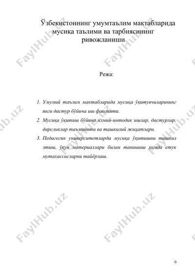 o'zbekistonning umumta'lim maktablarida musiqa ta'limi va tarbiyasining rivojlanishi — ZIP