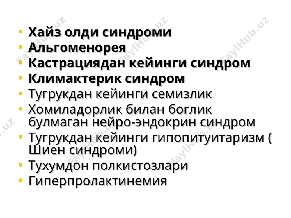 ляция корин, бел ва бугим сохасида огриклар рухиятни тушиши йиглаш мастодиния вазинни купаиши хотирани сусайиши безовталик юрак уришини тезлашиши бош огриги эмоционал предменструал симптомлар физик хайз олди синдромини даволаш усуллари дори –дармонсиз психотерапия пархез физиотерапия ва бадан тарбия * хайз олди синдромини даволаш усуллари дори-дармон ёрдамида психотроп воситалар: седатив ва психотроп: седуксен, амитриптилин; антигистаминлар. антипростагландин воситалар (индометацин, целебрекс, диклофенак); дегидратацион терапия – спиронолактон 100 мгдан хайз циклининг 14 кунидан 3-6 ой давомида. * хос даволаш усуллари дори-дармон ёрдамида гормонал воситалар: дюфастон 10-20 мг хайз циклнинг 16 -25 кунгача норколут 5мг х.ц. 5 кунидан 20 кун давомида (менопауза ёшидаги, мастопатия ва миомаси бор аёлларга) овуляция блокаторлари: кок(монофаз) хлое, линдинет, регулон, новинет, логест, мидиана даназол 200 мг 3 ой давомида (оғир масталгияда); * альгоменорея (31-52%) оғрикли хайз кечиши бирламчи (функционал) - оғрик хайз келишидан 1-2 кун олдин, кунгил айнаши, бош оғриги, қайд қилиш, ич кетиш. * альгоменорея (бирламчи) даволаш: простогландин ингибиторлари (индометацин, …