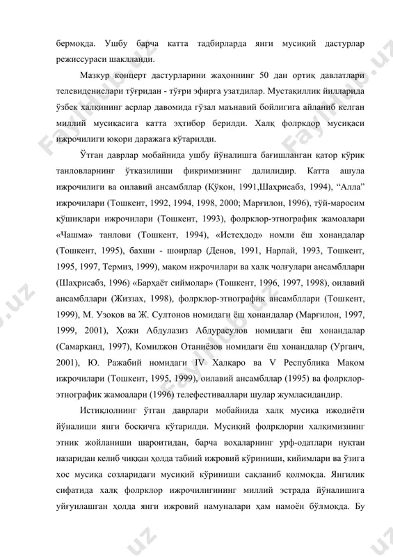 лла” ижрочилари (тошкент, 1992, 1994, 1998, 2000; марғилон, 1996), тўй-маросим қўшиқлари иж​рочилари (тошкент, 1993), фолpклор-этнографик жамоалари «чашма» танлови (тошкент, 1994), «истеҳдод» номли ёш хонандалар (тошкент, 1995), бахши - шоирлар (денов, 1991, нарпай, 1993, тошкент, 1995, 1997, термиз, 1999), мақом ижрочи​лари ва халқ чолғулари ансамбллари (шаҳрисабз, 1996) «бар​ҳаёт сиймолар» (тошкент, 1996, 1997, 1998), оилавий ансамбл​лари (жиззах, 1998), фолpклор-этнографик ансамбллари (тош​кент, 1999), м. узоқов ва ж. султонов номидаги ёш хонан​далар (марғилон, 1997, 1999, 2001), ҳожи абдулазиз абдура​сулов номидаги ёш хонандалар (самарқанд, 1997), комилжон отаниёзов номидаги ёш хонандалар (урганч, 2001), ю. ражабий номидаги iv халқаро ва v республика мақом ижрочилари (тошкент, 1995, 1999), оилавий ансамбллар (1995) ва фолpклор-этнографик жамоалари (1996) телефестиваллари шулар жумласидандир. истиқлолнинг ўтган даврлари мобайнида халқ мусиқа ижодиёти йўналиши янги босқичга кўтарилди. мусиқий фолpклорни халқимизнинг этник жойланиши шароитидан, барча воҳаларнинг урф-одатлари нуқтаи назаридан келиб чиққан ҳолда табиий ижровий кўриниши, кийимлари ва ўзига хос мусиқа созларидаги мусиқий кўриниши сақланиб қолмоқда. янгилик сифатида …