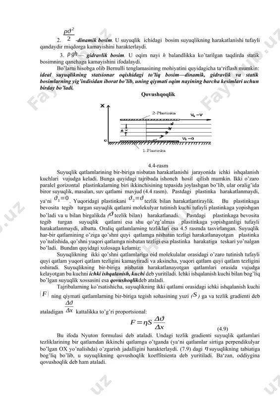 . bu ish musbat, chunki bosim kuchi suyuqlik zarralarining kuchil yo’nalishida ta‘sir etadi. kuch va suyuqlik zarralarining ko’chish yo’nalishlari teskari bo’lganligi tufayli u bajargan ish manfiy, ya‘ni natijada tashqi kuchlarning to’liq ishi quyidagi ifoda bilan aniqlanadi: (4.4) 6.3 rasm dan ko’rinishicha, -oqim nayiga vaqt davomida kesim orqali kirayotgan suyuqlik hajmi, esa kesimdan chiqayotgan suyuqlikning hajmi. ikkinchitomondan, o’zilmasliktenglamasigaasosan, shuninguchun natijada (6.4) ni quyidagicha yoza olamiz: (4.5) yuqorida qayt, qilganimizdek, ideal suyuqlikning statsionar oqimida shart bajarilishi lozim. binobarin, (6.3) va (6.5) ifodalarni birlashtirib quyidagi tenglikni hosil qilamiz: bu tenglikning ikkala tomonini ga bo’lib yuborsak va suyuqlik zichligi ekanligini hisobga olsak (4.6) munosabat vujudga keladi. va kesimlarni ixtiyoriy ravishda tanlagan edik, shuning uchun (4.6) munosabat oqim nayining ixtiyoriy kesimlariga ham ta‘luqlidir. demak, statsionar oqayotgan ideal suyuqlikning ixtiyoriy oqim chizig’i bo’lib (4.7) shart bajariladi. (4.7) bernulli tenglamasi deb ataladi. bernulli tenglamasndagi kushiluvchi xadlarning fizik ma‘nosi bilan tanishaylik: 1. — harakatlanuvchi suyuqlik ichidagi bosimni aniqlatadi. …