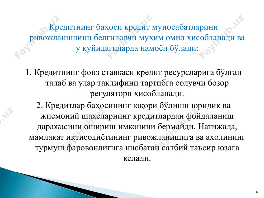 kreditning bahosi va uning rivojlanishi - Page 4