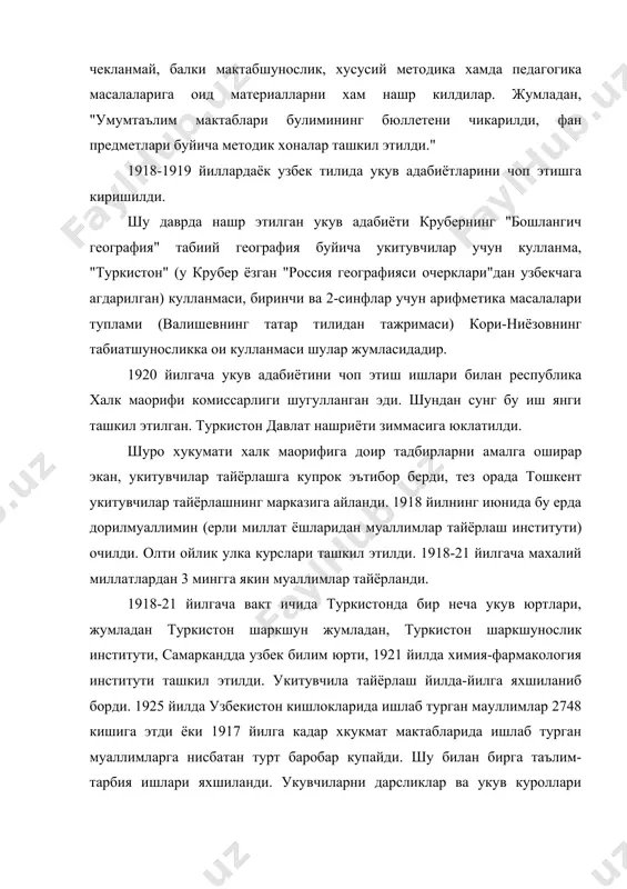 исхокхон ибрат г.н.кори-ниёзий, мунаввар кори, тухтаназар шермухамедов, эргаш комилов, окилхон шарофиддинов ва шу сингари зиёлилар фаол катнашдилар. ибратнинг асли исми исхокхон, отасининг исми жунайдулладир. исхокхон 1962 йилда наманганда тугилган. у ватанпарвар шоир, забардаст тилшунос, тарихшунос олим, илу узбек матбаатчиларидан бири, сайёх, каллиграф, наккош, оташин публицист ва илгор педагогдир. кишиларни замон илмидан, илгор маданиятдан, таълим-тарбия системасидан урнак олишга чакирди. абдукодир шакурий 1875 йилда самаркандда дунёга келган. шакурий эски усулдаги мактабни тамомлагач самарканд шахридаги мадрасага укишга киради. рус гимназиясига бориб у ернинг ички укитиш усуллари ва коидалари билан танишиб, "гимназия" шеърини ёзади. шеърда болаларни саводли килиб укитиш, билим бериш ва гимназиянинг эски мактаб-мадрасадан афзаллигини таъкидлайди. шакурий укитувчилик килибгина колмай, у уз мактаби учун дарсликлар ёзиб, уларни уз маблаги эвазига чоп килдирган. абдурауф фитрат 1886 йил бухоро шахрида тугилган. "фитрат" абдурауф адабий тахаллуси булиб бу суз тугма табиат, тугма истъедод деган маънони англатади. унинг отаси узбек, онаси тожик булган. дастлаб эски мактаб, сунгра …