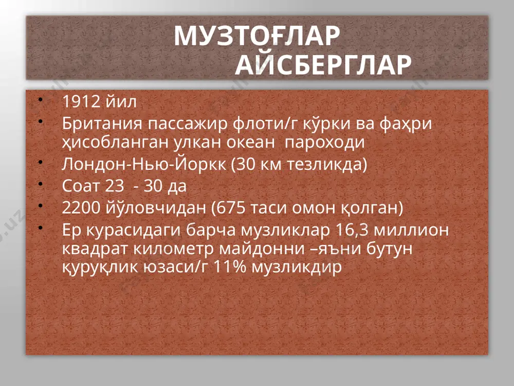 suvsalomatlik omili - Page 5