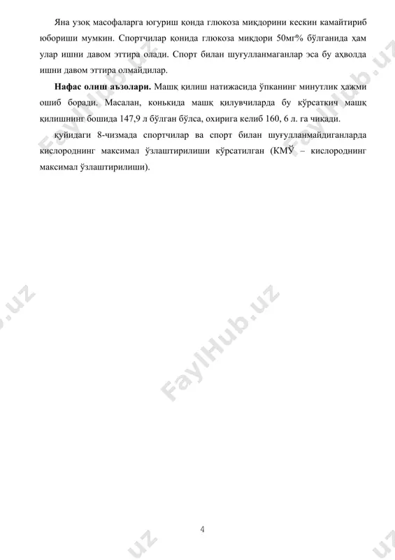 уда кам, 56-64 бўлса иш қилиш қобилияти кам, 65-79 бўлганида ўртача, 80-90 бўлганида юқори ва 90 дан ошиқ бўлганида жуда юқори ҳисобланади. pwc170 тести (physical working capacity) жисмоний иш қилиш қобилияти велоэргометр ѐки аниқ ўлчанган юклама билан зинадан чиқиш асосида кишининг жисмоний иш қилиш қобилияти (иш қуввати) ўлчанади. mқ b.h.н 1,5. m – иш қуввати, b – текширилувчи масса, h – зина баландлиги, н – 1 минутда кўтарилиш сони. бу тест ѐрдамида 170 марта юрак уриши кузатилганида иш қуввати қанча бўлиши аниқланади. иш қуввати қанча юқори бўлса (pwc170 кўрсаткич баланд бўлса), спортчида жисмоний иш қилиш қобилияти ҳам шунча баланд бўлади. бу усул ѐрдамида ўлчов олиб борилганида икки марта 5 минутдан (3 минутлик танаффус билан) иш бажарилади. бу текширилувчи учун оғир бўлмаслиги, яна юрак уриши 1 минутда 170 дан ошмаслиги керак. ҳар бир ишнинг охирги 15 секундида юрак уриши ҳисобланади. pwc170 қ m1қ(m2-m1). m1ва m2 – биринчи ва иккинчи ишнинг қуввати …