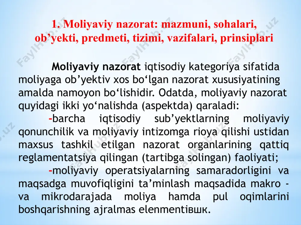 moliya siyosatini amalga oshirishga va moliyaviy barqarorlik uchun sharoitlarni yaratishga qaratilgan. bu narsa, eng avvalo, barcha darajalardagi byudjetlar va maqsadli fondlarni ishlab chiqish, muhokama qilish, tasdiqlash va ijro etish, korxona va tashkilotlar, banklar va moliyaviy korporatsiyalarning moliyaviy faoliyati ustidan nazoratni anglatadi. agar umummilliy iqtisodiy manfaatlar bilan belgilangan (aniqlangan) bo‘lsa, davlat moliyaviy nazoratchilari ham davlat sektorida va ham xususiy hamda korporativ biznes sektorida taftish va tekshirishlarni amalga oshirish huquqiga egadir. biroq iqtisodiyotning nodavlat sektorida davlat tomonidan amalga oshiriladigan moliyaviy nazorat faqat soliqlar va boshqa majburiy to‘lovlarni ham qo‘shib olgan holda davlat oldidagi pul majburiyatlarining bajarilishi sohalarini, ularga ajratilgan byudjet subsidiyalari va kreditlarini sarflashda maqsadga muvofiqlilik va qonuniylikning rioya qilinishi va shuningdek, hukumat tomonidan o‘rnatilgan (belgilangan) pul hisob -kitoblarini tashkil qilish, buxgalteriya hisobi va hisobotni yuritish qoidalariga rioya etilishini qamrab oladi. nodavlat moliyaviy nazorati ikkiga bo‘linadi: ichki (firma ichidagi, korporativ) nazorat; tashqi (auditorlik) nazorat. moliyaviy nazoratning davlat va nodavlat sohalari (ko‘rinishlari, turlari) …