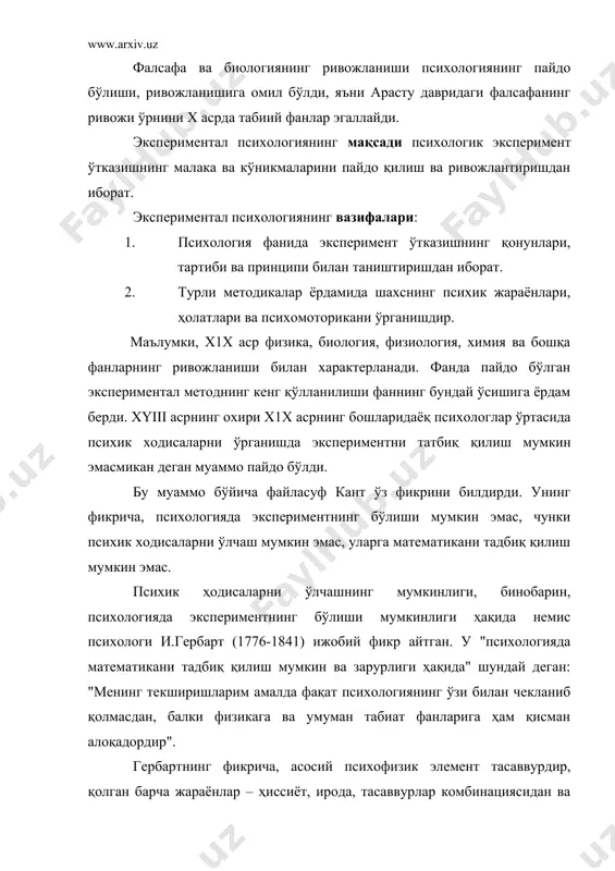 иши билан уларни қўзғатувчи таъсирлар ўртасидаги қиёсий муносабатни аниқлаб, сезги қўзғатгич логарифмасига пропорционалдир, деган психофизик қонунни кашф этади. вебер ва фехнер ўтказган тажрибалар "психофизика" деган алоҳида фаннинг пайдо бўлишига олиб келди. вебер ва фехнер ишларининг аҳамияти, асосан, шундан иборатки, улар биринчи бўлиб психологияни, табиат фанлари сингари, экспериментал фанга айлантириш мумкин эканлигини исботладилар. шу вақтгача фақат кузатиш, асосан ўз-ўзини кузатишдан фойдаланиб келаётган психология энди аниқ фанлардаги объектив методдан фойдалана бошлайди. экспериментал психология тараққиётида айниқса немис физиологи ва психологи вильгельм вундт (1832-1920) нинг ишлари катта аҳамиятга эга бўлди. вундтгача фақат ички тажрибадан ва ўз-ўзини кузатишдан фойдаланиб келган психология фақатгина тасвирий фан эди. вундт эксперимент ва ўлчаш методларини зарур деб топиб, психологияни изоҳли фанга айлантиришни мақсад қилиб қўйди. вундт психология учун классик методлар бўлиб қолган бир қанча методларни, яъни кузатиш методи, ифодалаш методи ва реакция методларини кашф этди ҳамда ривожлантирди. вундт 1879 йили лейпцигда биринчи экспериментал психология лабораториясини ташкил қилди. вундт шуғулланган масалалардан …