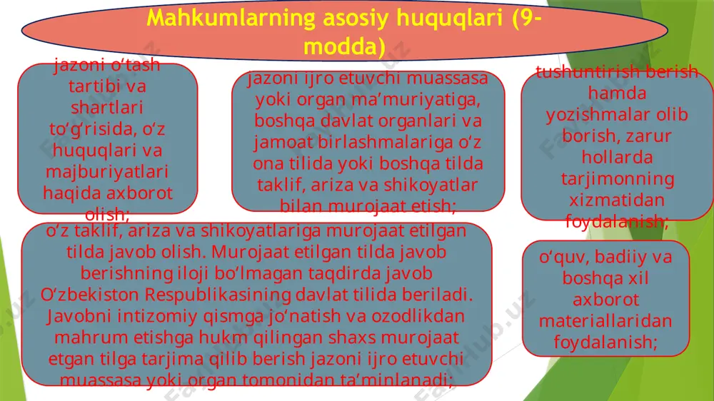 ikka haqli. ozodlikdan mahrum qilish tariqasidagi jazoni o‘tayotgan shaxslar huzuriga, ularning iltimosiga ko‘ra, belgilangan tartibda ro‘yxatdan o‘tgan diniy birlashmalarning ruhoniylari taklif etiladi. mahkumlarga diniy rasm-rusumlarni ado etishga, ibodat uchun kerakli narsalardan va diniy adabiyotlardan foydalanishga ruxsat etiladi. diniy rasm-rusumlarni ado etish ixtiyoriy bo‘lib, bu narsa jazoni ijro etuvchi muassasaning ichki tartib qoidalarini buzmasligi, shuningdek boshqa shaxslarning huquqlari va qonuniy manfaatlarini kamsitmasligi lozim. mahkumlarning asosiy majburiyatlari (13-modda) jazoni o‘tash tartibi va shartlariga rioya etishga; jazoni ijro etuvchi muassasa yoki organ ma’muriyatining qonunga asoslangan talablarini bajarishga majburdirlar. mahkumlar: mahkumlarning o‘z zimmalariga yuklatilgan majburiyatlarini bajarmasligi qonunda belgilangan javobgarlikka sabab bo‘ladi. image1.jpeg image2.jpeg