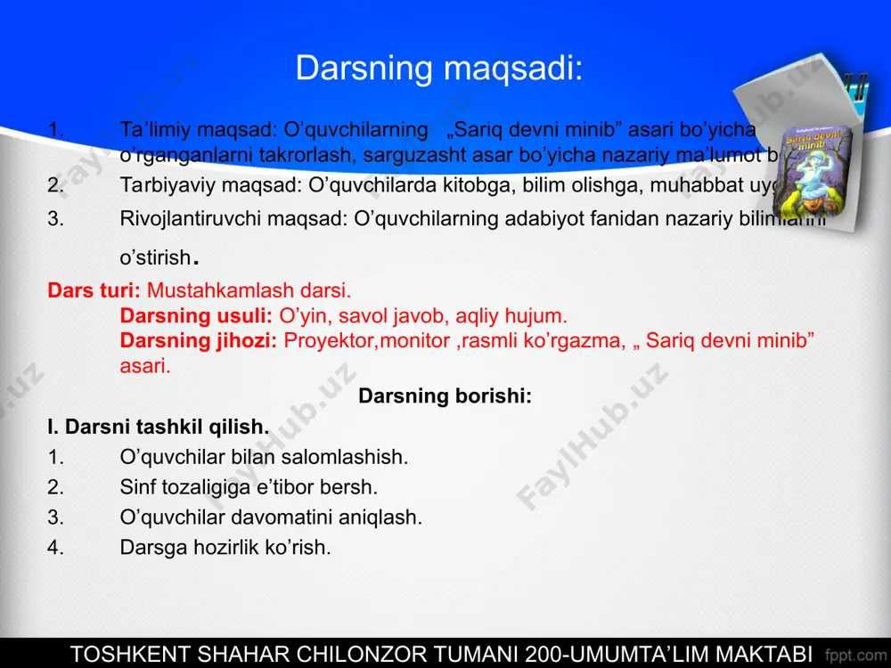 di? 3-savol: hoshimjon qalpoqchani qayerdan topadi? folbinning ishlarini tekshirib ko’rish. ro`zivoy traktorchining o`g`li. qishloq chekkasidagi eski uydan topadi. toshkent shahar chilonzor tumani 200-umumta’lim maktabi va nihoyat ,,agronomlar” savollarga javob beringchi? 1-savol: xudoyberdi to`xtaboyev kimlarning qo`lida tarbiyalanadi? 2-savol: hoshimjon o`qigan maktab direktorining ismi nima? 3-savol: hoshimjon nima uchun maktabdan haydaladi? bobosi erkaboy va buvisi robiyabibilarning qo`lida. otajon azizovich do`stiga 7 ta fandan a`lo baho qo`yib, chorak chiqargani uchun. toshkent shahar chilonzor tumani 200-umumta’lim maktabi boshqotirmani qaysi guruh tez topadi? qorong`i, tashlandiq uyda hoshimjonga nima bo`ri bo`lib ko`rinadi? hoshimjon qaysi do`stiga 7 ta fandan baho qo`ygan? mirobiddinxo`janing onasi kim edi? hoshimjonning otasining ismi nima? x.to`xtaboyevning bobosining ismi nima? hoshimjonning singlisining ismi nima? 2-shart - boshqotirma 2 5 4 3 6 1 toshkent shahar chilonzor tumani 200-umumta’lim maktabi 3-shart- qani har bir guruh a’zolari xudoyberdi to’xtaboyev va u kishining asarlari yuzasidan nimalar tayyorlab keldingiz? x u l o s a 1.qani bolalar xudoyberdi …
