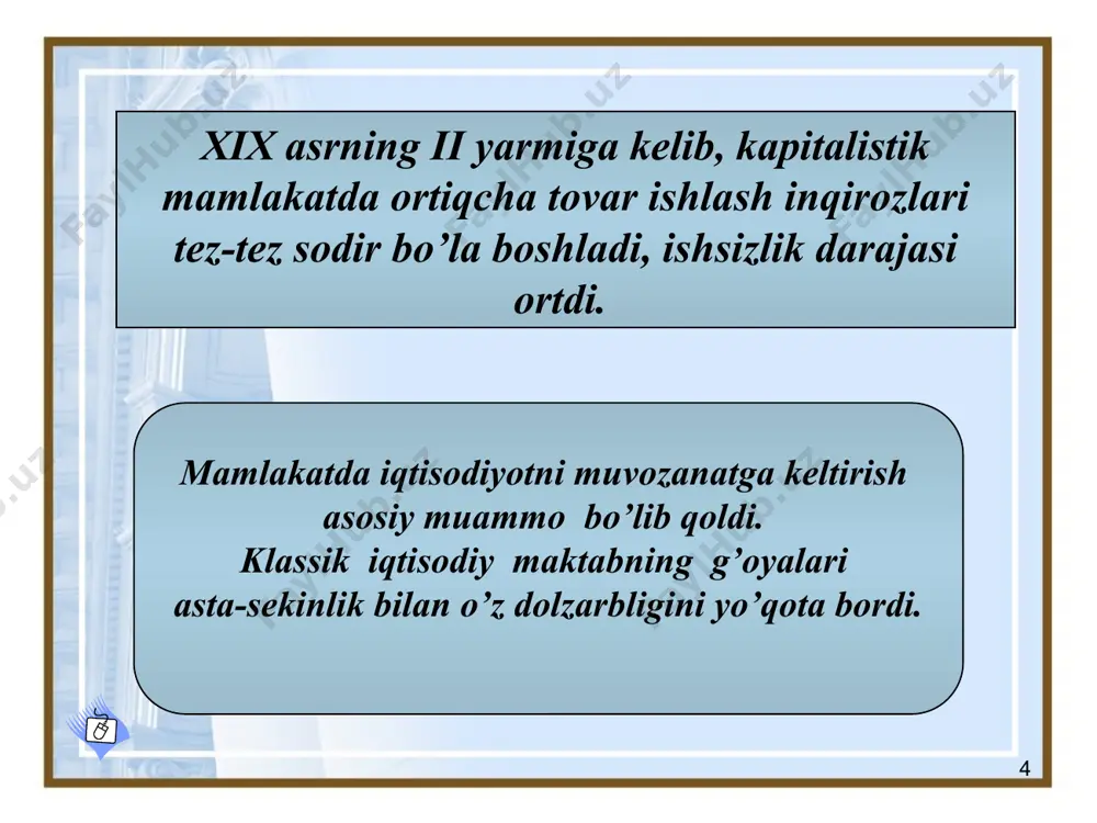 rlar narxiga bog’liq: di= fi (p1, p2…pn) taklif ham xuddi shunday: si= gi (p1, p2…pn) unga kora mahsulotni ishlab chiqaruvchilar va iqtisodiy resurs egalari mavjud. mamlakatda 2 ta katta bozor mavjud: iste’mol buyumlari bozori va resurslar bozori. bundan tashqari mamlakatda jamg’arish mavjud va u investitsiyalar hajmiga teng. demak, moliya bozori ham mavjud. unga kora mahsulotni ishlab chiqaruvchilar va iqtisodiy resurs egalari mavjud. mamlakatda 2 ta katta bozor mavjud: iste’mol buyumlari bozori va resurslar bozori. bundan tashqari mamlakatda jamg’arish mavjud va u investitsiyalar hajmiga teng. demak, moliya bozori ham mavjud. vilfredo pareto valras bu modelni statikada o’rgangan bolsa, pareto esa iqtisodiy muvozanatni vaqt o’zgarishida tahlil qildi. * alfred marshall (1942-1924) talab va taklif, sarf-xarajatlar va foyda muammolarini mukammal raqobat sharoitlarida o’rgandi в. парето (1848 – 1923) foydani oshirishning yo’llari qoidalarini ishlab chiqdi. daromadlar samarasi va o’rnini bosish samarasiga katta etibor berdi. talab va taklif elastikligi narxlar bo’yicha daromadlar bo’yicha elastiklik muammolarni …