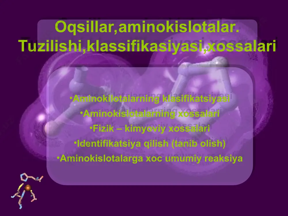 inomonokarbon kislotalar : arg,, lys, 6. aromatik : phe, tyr geterosiklik: trp, his, pro, (bular iminokislotalar qatoriga ham kiradi. iminokislotalar : pro, opr kimyoviy tabiatiga ko’ra klassifikatsiyasi aminokislotalarning optik izomeriyasi glitsin (αaminosirka kislota, glikokol) — eng sodda tuzilgan, optik izomeriyaga ega bo’lmagan yagona aminokislota. purin asoslarning markaziy bo’g’ini. fibrillyar oqsillarda, jelatinda, ipak va sochlar tarkibiga kiradi.treonin sintezida ishtirok etadi, farmatsevtikada dori modda sifatida qo’llaniladi. alanin (αaminopropion kislota) — alifatik aminokislota. alanin ko’plab oqsillar tarkibiga kiradi. β-alanin esa biologik aktiv birikmalar tarkibiga kiradi: (а.е., pantoten kislota). alanin jigarda osonlik bilan glyuozaga va aksincha o’zgara oladi.karotinoidlar sintezida, kauchuk sintezi va uglevodlarni su’niy ishlab chiqarishda boshlang’ch modda bo’lib xizmat qiladi valin (αaminoizovalerian yoki α –aminо-βdimetilpropion kislota )— alifatik aminokislota , barcha oqsillar tarkibiga kiradi. valin pantoten kislota vitamin в3 sintezida.), alkaloidlar va penisillin ishtirok etadi almashinmaydigan aminokislota. leytsin (αaminoizokapron kislota) — alifatik, almashinmaydigan aminokislota. barcha tabiiy oqsillar tarkibiga kiradi, ayniqsa boshoqdoshlarning unayotgan maysalari …