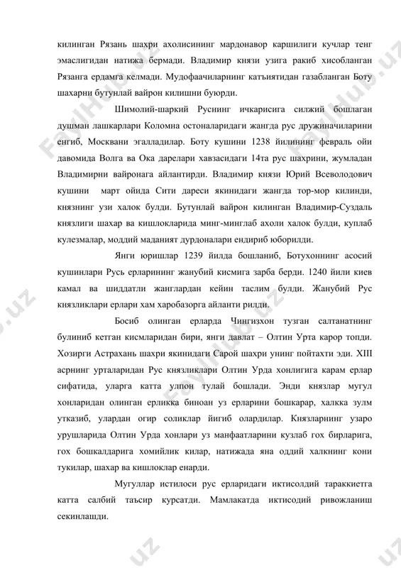 акат килган швед феодалларининг катта кушини 1240 йилнинг езида нева дареси буйлаб новгород ерларига бостириб кирди. новгород князи 18 ешли александр ярославич 1240 йил 15 юлда узининг унчаолик катта булмаган дружинаси билан шведлар кароргохига куккисдан хужум килди. еш князь ва унинг довюрак дружиначилари курсатган жасорат туфыайли александрга невский деган фахрли ном берилди. бу ном тарихда асрлар буйи сакланиб келмокда. мугул-татар боскинидан четда булган новгород-псковнинг бой ерлари немис рицарларини узига тортарди. бу блрада уларни хатто шведларнинг муваффакиятсизликлари хам тухтата олмади. псков якинидаги изборск калъасини 1240 йили олган рицарлар, псков ноиби твердила ва боярлар хоинлигидан фойдаланиб шахарни эгаллашди. немис феодаллари уша йили кишдаек новгороднинг чегара районларига хам бостириб киришди. новгороднинг душманга карши курашини яна князь александр невский бошкарди. князь суздаль кушини ердамида псков ва унга карашли ерларни озод килди. александр невскийнинг немис рицарларига карши хал килувчи жанги 1242 йили 5 апрелда чуд кули устида булиб утди. унинг огир куролланган отлик немис рицарлари …