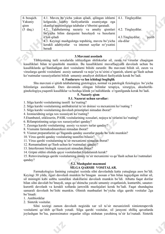 asosida talabalarni bilim-larini faollashtiradi. xulosa qiladi. 2.6. grafik organayzerning – nilufar guli chizmasini tuzish qoidalarini va moxiyatini tushuntiradi. yakka tartibda topshiriq beradi: nilyufar guli chizmasini to’ldirish. bajarilgan topshiriqning jamoaviy muxokamasini tashkillashtiradi. 2.7. tarqatma materiallarni ko’rsatadi. 2.1. savollarga javob beradilar 2.2. tinglaydilar. 2.3.kichik guruxlarga bo’linadilar, guruxlarda vaziyatli masalalarni echadilar 2.4. guruxlar o’z echimlari bilan prezentastiyalarini taqdim etadilar, qolgan ishtrokchilar gurux taq-dimotini baxolaydilar, savollar beradilar, o’z fikrlarini bildiradilar. 2.5.tinglaydilar, aniqlash-tiradilar, topshiriqni bajaradilar, savollarni muxokama qiladilar. 2.6. tinglaydilar, aniqlash-tiradilar, grafik organay-zerni yakka tartibda to’ldiradilar. topshiriq-ning bajarilishini jamoa-viy muxokama qiladilar. 2.7. tarqatma materiallar-ni o’rganadilar 3- bosqich. amaliy qism (65 daq.) 3.1. mashgulotning amaliy qismini bajarilishi bo’yicha yo’riqnomani beradi 3.2. talabalarga yozma nazorat savollarini va amaliy ko’nikmalarini bajarilishi bo’yicha topshiriq beradi - restept yozish 3.3. amaliy ishning natijalarini va uyga berilgan yozma vazifalarni tekshiradi 3.1.tinglaydilar, savollar beradilar 3.2. daftarda nazorat savollariga javob beradi-lar va resteptura bo’yicha topshiriqlarni bajaradi-lar. 3.3.tinglaydilar, xatolari-ni to`girlaydilar 4- bosqich. yakuniy qism …