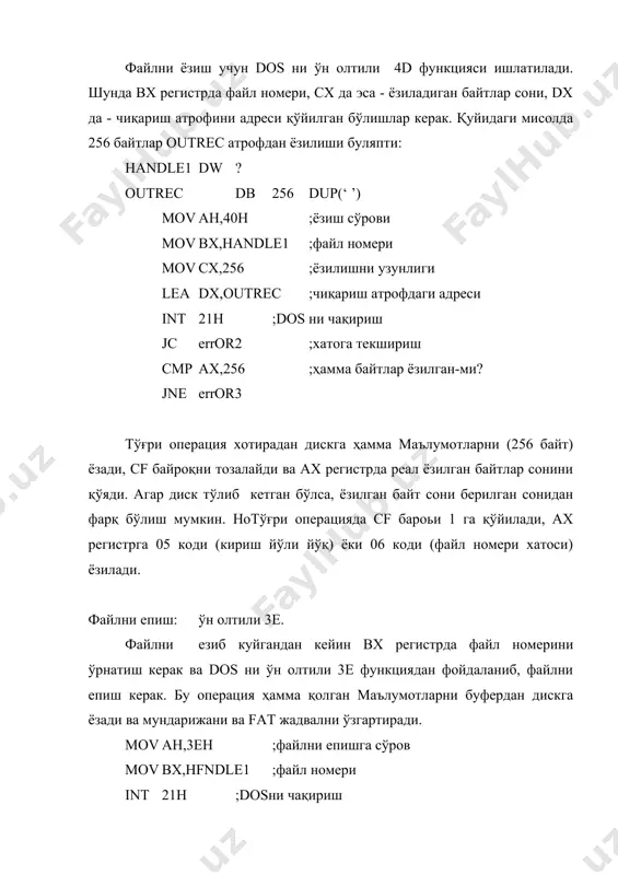 и 0d) ва сатр охири (16-ли 0a) символларни ўзига олиб. диск хотирани иктисод қилиш учун экранда турадиган ва табуляция символдан олдин турадиган ва сатрда return символдан ўнг томондаги пробелларни езмайди. қуйидаги мисол ассемблер командасини кўрсатади. экранда кўриниши: mov ah,09 шундай сатр учун ascii файлни ичидагиси қуйидаги бўлади: 094d4f560941482c30390d0a type программаси ёки редактор файлни укиганда ва экранга , ва символларни чиқарганда, автоматлаштириб маълумотларни теккислаштиради. hanread.asm файлни укиб экранга секторлардан уни чиқарилган дастурни кўрайлик. агар hanread дастур киритилган ва текширилган бўлса, уни янги номли файлга нусха олиб қўйиш мумкин. codesg segment para ‘code’ assume cs:codesg,ds:codesg,ss: codesg,es: codesg org 100h begin: jmp main sector db 512 dup(‘ ‘); киритиш атрофи disarea db 120 dup(‘ ‘);экранга чиқариш атрофи endcde dw 00 handle dw 0 openmsg db ‘***open error***’ pathnam db ‘d:\hanread.asm’,0 row db 00 main proc near ; асосий дастур mov ax,0600h call q10scr ;экранни тозалаш call q20curs ;курсорни ўрнатиш call e10open ;файлни очиш …