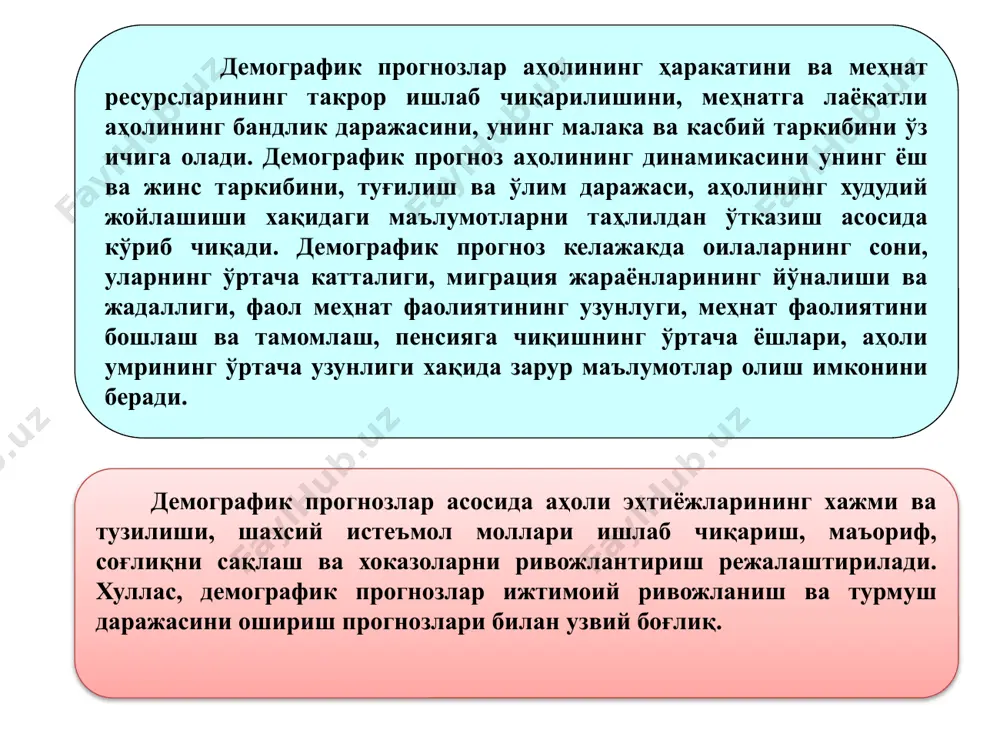а жамият эҳтиёжлари хажми ва структураси, истеъмол товарлари ишлаб чиқариш, халқ таълими, соғлиқни сақлаш тизими тараққиёти ва бошқалар режалаштирилади. шу таҳлил демографик прогнозлар ижтимоий тараққиёт ва хаёт даражасини ошириш прогнозлари билан изчил боғланган. демографик прогнозлашни амалга оширишда усулларни танлаш муҳим жиҳат ҳисобланиб, уларнинг ёрдамида аҳолининг келажакдаги сонини янада аниқроқ белгилаш мумкин. ишчи кучининг таркиби узоқ муддатли моделларга аҳоли сонининг, жинсий ёки структурасининг ўзгариши омилини қўшиш мумкин. қисқа муддатли прогнозга кейнсча вариантдан фойдаланиш мумкин: cn=f(д0), яъни ўзгармас нархларда қисқа муддатли даврда ит фақат жорий йилдаги шахсий ихтиёридаги даромадга боғлиқ бўлади. турли давлатларда миллий иқтисодиёт кўринишига ва бошқарувда қўлланиладиган назарий тамойилларга қараб бир-биридан омилларнинг тўплами билан фарқланувчи шахсий истеъмол харажатлари (шахсий истеъмол) модели ёки ит модели ишлаб чиқилади. аҳоли сонини прогнозлашда экстрополяция ва математик моделлаш усулларидан кенг қўлланилади. аҳоли сонини прогнозлаш модели тенгламалар тизими кўринишида тузилади: у=а0+а1х1-а2х2+а3х3 бу ерда: х1 –туғилиш,х2 –ўлим, х3 –миграция. х1=b0+b1z1к+b2z2+ b3z3… х2=с0+с1z1+ с2z2+ с3z3… х3=d0+d1z1+ d2z2+ d3z3… …