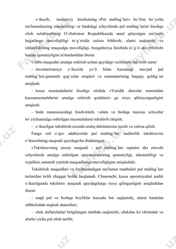 elgilangan tartibda saqlanishi, chekdan ko`chirmalar va ularbo`yicha pul olish tartibi; · kassaga pul kirim qilish va undan pul berish operatsiyalarini hujjatlirasmiylashtirish qoidalari; · kassada naqd pul limit chegarasida saqlanishi hamda xizmat safarlari, xojalikxarajatlari va boshqa ehtiyojlar uchun hisobotli pul berilishi; · banklardan, yuridik va jismoniy shaxslardan naqd pul va tushumlar o`z vaqtidava to`liq kirim kilinishi; · kassa operatsiyalarini amalga oshirishda kassa intizomiga rioya qilinishi; · kassa operatsiyalari hisobi va kassa daftarini yuritish, kassada saqlanayotganboshqa boyliklar bo`yicha tahliliy hisob daftarlari yuritilishi; · jo`natilgan mahsulot (ishlar, xizmatlar) va boshqa moddiy boyliklar uchunyuridik shaxslar bilan naqd pul orqali hisob-kitob qilish tartibi; · banklardan chek orqali olingan naqd pul maqsadga muvofiq ishlatilishi; · ish kuni yakunlangandan keyin limitdan ortiq bo`lgan naqd pul banklarga to`liqqaytarilishi; · ishonch qog`ozlari rasmiylashtirilmasdan turib begona shaxslarga naqd pulberish holatlari mavjudligi. kassa operatsiyalarini tekshirishda ma'lumot manbasi quyidagilar hisoblanadi: · naqd pullarni kirim qilish va berish bo`yicha dastlabki hujjatlarnirasmiylashtirish (kirim va …