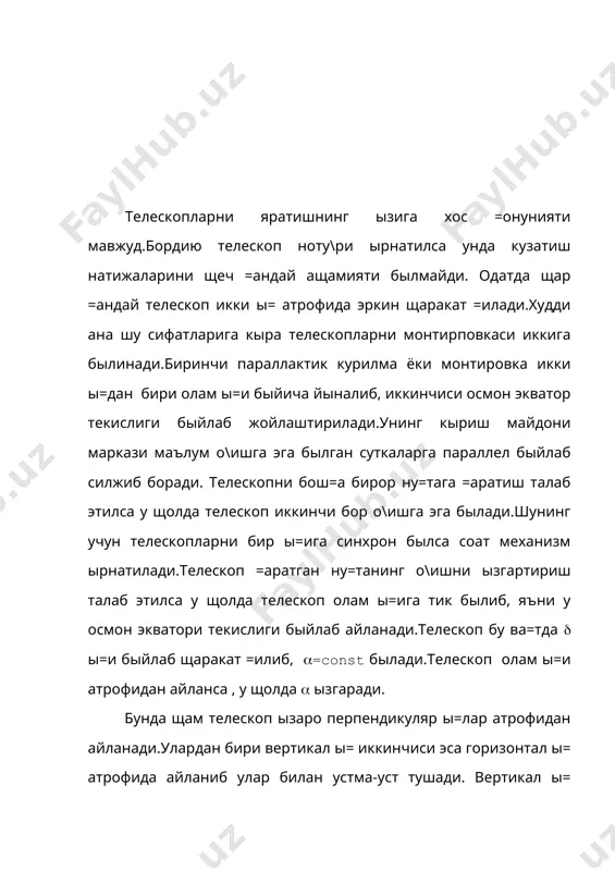 к =урилмаларни ырнатилмайди .шунинг учун горизонтал телескоплардан фойдаланилади. линзалар билан щосил =илинган тасвирлар идеал былолмайди. линзанинг асосий камчиликларидан сферик абберация , хроматик оберация ва астиматзмдир. сферик аберация линза четига тушган нурларнинг марказий нурларга =араганда кыпро= синишидан иборат линза четига тушган нурлар кыпро= сингани учун ёру\лик ну=та тасвири кичи= бир айлана шаклида тушади.шу билан бирга унинг равшанлиги щам камаяди. сферик аберрациянинг ми=дори линзанинг фо=ус орали\ига ва диаметрига бо\ли=.бунда линзанинг шакли щам мущим роль ыйнайди.масалан, =ыш дынг линза текис дынг линзага =араганда камро= сферик аберрацияга эгадир.бу камчиликларни йыкотишнинг усуларидан бири диафрагма ишлатишдир.диафрагмалар фа=ат марказий нурларни диафрагмадан ытказилади.биро=,фа=ат ёру\лик йыкотилади ва тасвирни ёритилганлиги камаяди. иккинчи усул тар=атувчи линзаларнинг тупловчи линзаларга нисбатан =арама-=арши хусусиятли аберрацияга эга былишига асослангандир.тар=атувчи линзаларнинг четлари марказий =исмларга =араганда нурларни кыпро= тар=атади. кучли тыпловчи линзага кучлиро= тар=атувчи линзани та=иб =ыйилади ва мазкур линзаларнинг формасини аберрациялари катталик жищатдан бир хил быладиган =илиб танлайдилар. бундай линзалар жуфти кучсизро= былсада сферик аберрацияга эга …