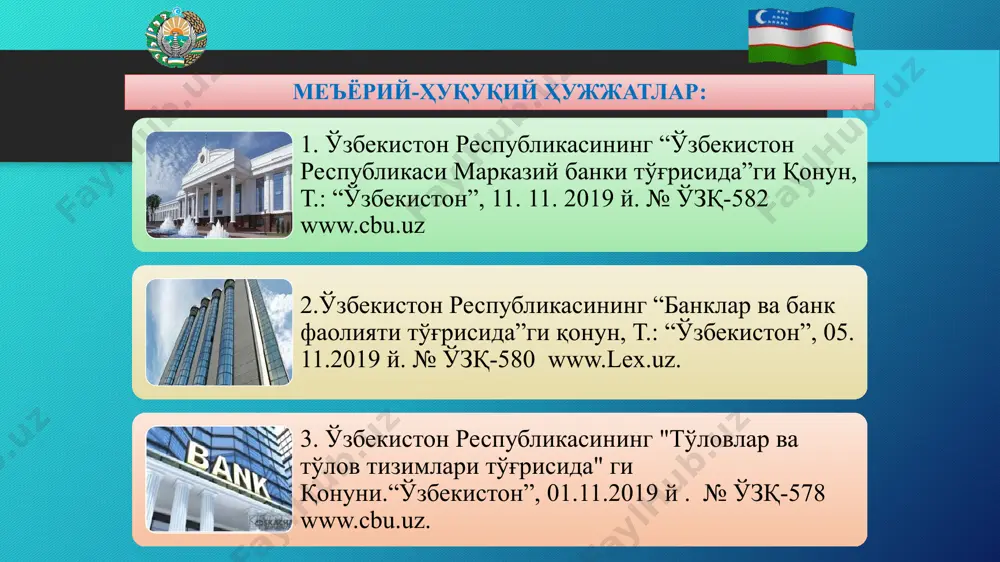 тўловлар сони ва қамровини кенгайтириш; автоматлаштирилган скоринг тизими, ракамли идентификациялаш ва кредит конвейерларидан кенг фойдаланиш; банк маълумотлари ва тизимларининг ахборот хавфсизлигини кучайтириш; банк сохасидаги янги концепция ва технологияларни кенг жорий килиш (финтех, ракамли банк). 9 “2020-2025 йилларга мўлжалланган ўзбекистон республикасининг банк тизимини ислоҳ қилиш стратегияси тўғрисида” (пф-5992, 12.05.2020) “республика банк тизимини янада ривожлантириш ва барқарорлигини ошириш чора-тадбирлари тўғрисида” (пқ-3270-сон, 12.09.2017) «ўзбекистон республикасининг марказий банки тўғрисида»ги қонун (янги таҳрирда) «банклар ва банк фаолияти тўғрисида»ги қонун (янги таҳрирда) “валюта сиёсатини либераллаштириш бўйича биринчи навбатдаги чора-тадбирлар тўғрисида” (пф-5177-сон, 02.09.2017) «тўловлар ва тўлов тизимлари тўғрисида»ги қонун cўнгги 4 йилда банк тизимини трансформация қилиш ҳамда ривожлантириш бўйича тўғридан-тўғри таъсирга эга мақбул қарор ва фармонлар қабул қилинди 2017 йилдан банк тизимини ислоҳ қилишнинг мутлақо янги босқичи бошланди my first template натижалар: 1 валюта бозори либераллаштирилиши ҳисобига нақд пул билан боғлиқ муаммолар ечилди бу эса банкоматлар инфратузилмасини ҳамда замонавий тўлов тизимларини жорий этишга шароит яратди 2 3 …