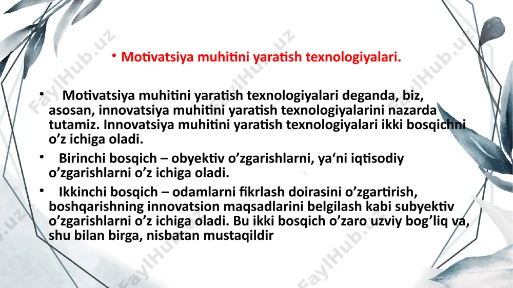 tning muvaffakiyatini oshirishga kumak beruvchi omillar. ushbu omillar kuyidagi guruxlarda nomoyon buladi: -ushbu faoliyat turiga kizikishi -xizmat jarayonida usish imkoniyati -kasbiy usishi -muvaffakiyatiga erishishi - xurmat kozonishi - ish jarayonidan konikish xosil kilishi kabilarni kamrab oladi. ijtimoiy ishchilarning kasbiy faoliyatida kizikishlarni uygotash uchun raxbar xodimlarning extiyojlarini xisobga olishi lozim. izoxlar umumiy emas, balki anik bulishi kerak (yani anik ma'lumotlardan foydalanish, masalan: " siz islomov bakirganida uzingini «ogir bosik xolda tutdingiz va ovozingizni kutarmadingiz va bu, mening fikrimcha, juda yaxshi” va bu “siz suxbatni yaxshi olib bordingiz” deb soddagina ta'kidlab utgandan ko'ra samaralirok buladi. ijtimoiy xodimga nisbagan tankid konstruktiv, kasbiy va samarali bulishi uchun raxbar kator savollar ustida uylab ko'rishi kerak: “uni aynan nima tashvishga solayapti?”, “ijtimoiy ish xodimi bilan nima xakida suzlashmokchi?", "u nimani uzgartirmokchi?”. raxbar ijtimoiy ishchi bilan suxbatni rejalashtirishda oldindan kuyidagi savollarni uylab ko'rishi lozim: u ijtimoiy ishchi tomonidan kanday javob olishni istar edi? u kaysi darajadagi zgiluvchanlikni …
