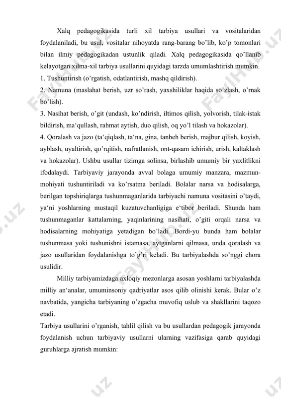 iruvchi va o’quvchilar faoliyatini yo’lga qo’yish usullari: tushuntirish, o’rgatish, suhbat va hikoya, ibrat-namuna, ishontirish, o’yin, musobaqalar. bu guruh usullarining mohiyati shundan iboratki, ular orqali jamiyat o’quvchilar ongiga qanday talablar qo’yayotgani yetkaziladi. yoshlarning dunyoqarashlarini shakllantirish, hayot mazmunini tushunib olishlariga ko’maklashish uchun ijtimoiy ongni shakllantiruvchi usullar qo’llaniladi. tushuntirishning mohiyati jamiyatning ma‘naviy va moddiy hayotidagi eng muhim voqealar to’g’risida axborot berish asosida o’quvchilar diqqatini atrofdagi voqelikka, o’z fuqarolik burchlariga ongli munosabatni shakllantirishga qaratishdan iborat. tarbiyachi tegishli qoida va talablarga qanday rioya qilish zarurligini bolalarga ko’rsatadi va tushuntiradi. uqtirish biror axloqiy fazilatni o’quvchilar ongiga singdirish va ularning tushunib bajarishi, o’zlashtirishiga asoslanadi. suhbat va hikoya. o’quvchi shaxsini g’oyaviy va axloqiy shakllantirishda o’qituvchining jonli so’zi eng ta‘sirli usul hisoblanadi. suhbat turli mavzularda uyushtirilishi mumkin: etik mavzular (kishilarning jamiyatdagi axloq mezonlari, o’zini tutish qoidalari), estetik mavzularda (tabiat va inson go’zalligi), siyosiy mvzularda (davlatning ichki va tashqi siyosati, dunyo voqealari), ta‘lim va bilishga oid mavzularda (koinot, hayvonot dunyosi). …