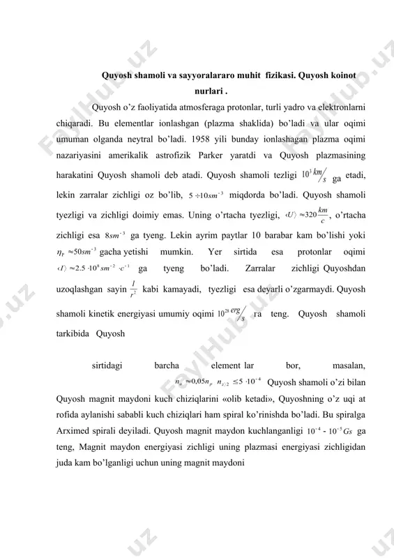yarim sferalarida qarama — qarshi tomonga yo’nalgan bo’ladi. har 22 yilda maydon o’z yo’nalishini o’zgartirib turadi. masalan, 1979 yili yuqori yarim sferada magnit maydon quyoshdan yuqoriga qarab yo’nalgan edi. quyosh plazmasi yulduzlararo muhit bilan ta’sirlashishi sababli cheksiz kengaya olmaydi. yulduzlararo muhit esa kosmik nurlar, magnit maydonlari, neytral va ionlashgan gazlardan iborat bo’ladi. quyoshdan uzoqlashgan sayin plazma konsentratsiyasi kamayadi va uning kengayishi ga yetadi. galaktika plazmasi oqimi esa tezlikka ega. shu sababli bu ikkala oqim o’zaro ta’sirlashadi. ichki qismda quyosh plazmasi, tashqi qismda esa galaktika oqimi tormozlanadi. quyoshdan shu plazma tormozlanguncha bo’lgan masofa bilan chegaralangan fazoga geliosfera deyiladi. geliosfera taxminan 25a.b. masofagacha davom etishi kosmik tadqiqotlarda aniqlangan. geliosferadagi koinot nurlari intensivligi o’zgarib turadi. bu hodisa 1926 yili aniqlangan va koinot nurlari variatsiyasi deyiladi. umuman har bir konkret vaqtda geliosferadagi koinot nurlari intensivligi ma’lum qiymatga ega bo’ladi. koinot nurlarining 22 —va 11—yillik, 27 kunlik, va sutkalik variatsiyalari, magnit bo’ronlari ta’sirlari hamda ikkilamchi …