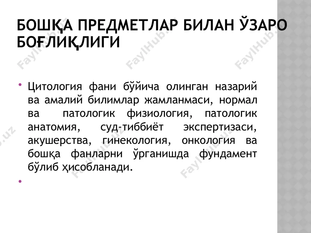 секреция жараёнидаги иштироки гольжи аппаратида хосил бўлади; биомембрана билан ўралган юмалоқ тузилма; полимер ва мономерларни парчаловчи ферментлар тутади; нишон ферменти – кислотали фосфатаза; лизосомалар мембрана ферментлар функциялари: ҳимоя хужайра ичи хазмланишида қатнашади; хужайрани ўлишдан сақлайди. агар хужайрада лизосомалар кам ёки бўлмаса, хужайра липид ва углеводларни тўпланишидан ўлади; жароҳатланган органеллаларни парчалайди. лизосома тузилиши схемаси мембранаси фермент комплекслари электрон микрофотографияси макрофагдаги лизосомалар лизосомалар лизосомал цикл лизосомага ўхшаш катталиги 0,1–1,5 мкм ли цитоплазманинг майда таначалари; матриксида фибрилла ва найчалардан иборат кристал панжарали модда – нуклеоид тутади; - нишон ферменти - каталаза пероксисома функцияси - аминокислотлаларнинг оксидланиши натижасида ҳосил бўладиган водород пероксидни парчалайди; - водород пероксидни парчалаш натижасида бактерицидлик хусусиятига эга атомар кислородни хосил қилади икки мембранали органелла; ташқи мембранаси – силлиқ, ички мембранаси – кристалар ҳосил қилади ярим суюқ матриксида ферментлар, рибосомалар, днк, рнк жойлашади. митохондрияларнинг сони, шакли, катталиги ҳужайранинг функционал ҳолатига боғлиқ митохондриялар 1. митохондрия – ҳужайранинг респиратор ва энергетик маркази ҳисобланмиш …