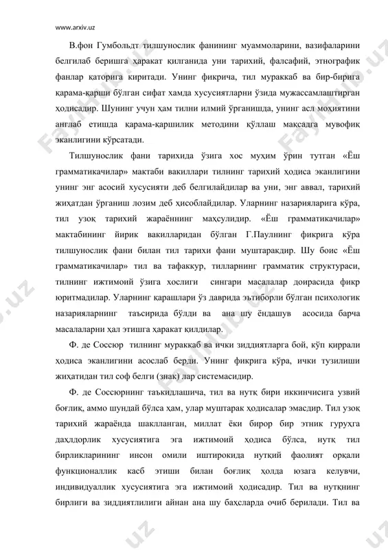 англаб етишда қарама-қаршилик методини қўллаш мақсадга мувофиқ эканлигини кўрсатади. тилшунослик фани тарихида ўзига хос муҳим ўрин тутган «ёш грамматикачилар» мактаби вакиллари тилнинг тарихий ҳодиса эканлигини унинг энг асосий хусусияти деб белгилайдилар ва уни, энг аввал, тарихий жиҳатдан ўрганиш лозим деб ҳисоблайдилар. уларнинг назарияларига кўра, тил узоқ тарихий жараённинг маҳсулидир. «ёш грамматикачилар» мактабининг йирик вакилларидан бўлган г.паулнинг фикрига кўра тилшунослик фани билан тил тарихи фани муштаракдир. шу боис «ёш грамматикачилар» тил ва тафаккур, тилларнинг грамматик структураси, тилнинг ижтимоий ўзига хослиги сингари масалалар доирасида фикр юритмадилар. уларнинг қарашлари ўз даврида эътиборли бўлган психологик назарияларнинг таъсирида бўлди ва ана шу ёндашув асосида барча масалаларни ҳал этишга ҳаракат қилдилар. ф. де соссюр тилнинг мураккаб ва ички зиддиятларга бой, кўп қиррали ҳодиса эканлигини асослаб берди. унинг фикрига кўра, ички тузилиши жиҳатидан тил соф белги (знак) лар системасидир. ф. де соссюрнинг таъкидлашича, тил ва нутқ бири иккинчисига узвий боғлиқ, аммо шундай бўлса ҳам, улар муштарак ҳодисалар …