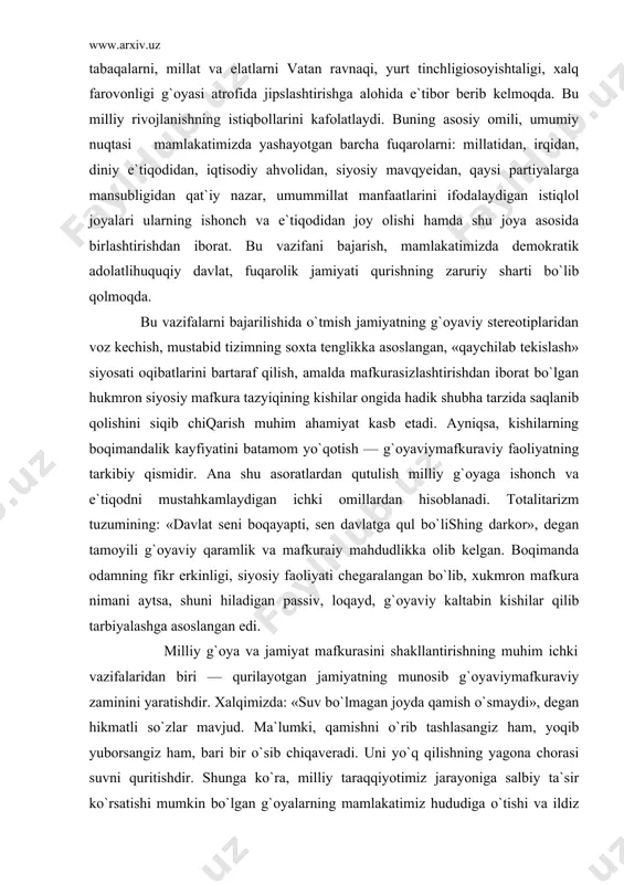 tuzumining: «davlat seni boqayapti, sen davlatga qul bo`lishing darkor», degan tamoyili g`oyaviy qaramlik va mafkuraiy mahdudlikka olib kelgan. boqimanda odamning fikr erkinligi, siyosiy faoliyati chegaralangan bo`lib, xukmron mafkura nimani aytsa, shuni hiladigan passiv, loqayd, g`oyaviy kaltabin kishilar qilib tarbiyalashga asoslangan edi. milliy g`oya va jamiyat mafkurasini shakllantirishning muhim ichki vazifalaridan biri — qurilayotgan jamiyatning munosib g`oyaviymafkuraviy zaminini yaratishdir. xalqimizda: «suv bo`lmagan joyda qamish o`smaydi», degan hikmatli so`zlar mavjud. ma`lumki, qamishni o`rib tashlasangiz ham, yoqib yuborsangiz ham, bari bir o`sib chiqaveradi. uni yo`q qilishning yagona chorasi suvni quritishdir. shunga ko`ra, milliy taraqqiyotimiz jarayoniga salbiy ta`sir ko`rsatishi mumkin bo`lgan g`oyalarning mamlakatimiz hududiga o`tishi va ildiz otishiga imkoniyat bermaslik uchun milliy g`oyaga ishonch va e`tiqod alohida ahamiyatga ega. buning uchun milliy istiqlolimizga yot bo`lgan g`oyalarning yurtimizga kirib kelishi, vatanga e`tiqodi sust, imoni, irodasi bo`sh kishilarning ongini tezroq zabt etadi. chunki, g`oyaviy tarbiya choratadbirlari g`oyaviy-mafkuraviy «infeksiya»ga nisbatan immunitetni vujudga keltirish, uning salbiy oqibatlariga qarshi …