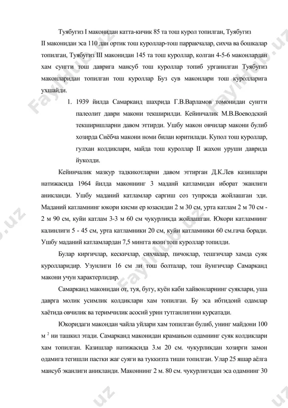 улар 25 яшар аёлга мансуб эканлиги аникланди. маконнинг 2 м. 80 см. чукурлигидан эса одамнинг 30 та тиши ва пастки жаг суяги топилди. мазкур топилмалар 25 яшар аёл киши булганлиги аникланди. шунинг ёш болага тегишли жаг суяги ва озик тиши хам топилган. мазкур антропологик топилмалар узбекистон худудидан топилган ягона топилмалар булганлиги билан характерлидир. самарканд маконидан 20 га якин тухумсимон данакчалар, юмалок шаклдаги 2 та ок кайроктош хам топилган. улар аёллар такинчоги вазифасини бажарган. 1965 йилда самарканд шахридаги кучалардан бирида сунгги палеолитга мансуб тош куроллар билан бир каторда хинд океани, кизил денгиз ва форс култигида учрайдиган чиганок хам топилган. маконнинг 2 м. 55 см чукурлигидан топилган ушбу зеб-зийнат учун ишлатилган чиганок кадимги даврларданок урта осиё ахолисининг хинд океани сохилларида яшаган ахоли билан алокада булганлигини курсатди. ушбу одамлар 30-35 минг илгари яшаган самарканддан 50 км жануби шаркда, денгиз сатхидан 2000 метр баландликдан такалисой гор-макони топилган. горнинг 25-40 см чукурлигидан турли хил тош …