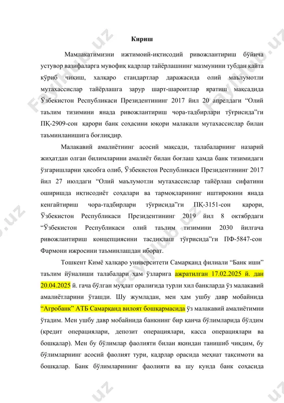 касса операциялари ва бошқалар). мен бу бўлимлар фаолияти билан яқиндан танишиб чиқдим, бу бўлимларнинг асосий фаолият тури, кадрлар орасида меҳнат тақсимоти ва бошқалар. банк бўлимларининг фаолияти ва шу кунда банк соҳасида бўлаётган ўзгаришларни менга банк томонидан бириктирилган амалиёт раҳбарим яқиндан таништириб берди. жаҳон амалиётида банклар мижозларга 300дан ортиқ турли хил операцияларни тавсия қиладилар. албатта, булардан энг катта операциялардан бири бу кредитлаш операцияси ҳисобланади. тижорат банкининг фаолияти билан танишиш “агробанк” атб ҳақида агробанкнинг вазифаси аграр ва қишлоқ хўжалигининг барқарор ривожланишини таъминлаш, мамлакат қишлоқ хўжалигида иқтисодий ислоҳотларни чуқурлаштириш ва фермерлик ҳаракатини ҳар томонлама қўллаб-қувватлашдан иборат. агробанк мамлакатимизнинг барча ҳудудларида ўзининг муассасаларига эга бўлиб, қорақалпоғистон республикаси ва 12 та виложат бошқармаси, 170 та туман (шаҳар) филиали, 145 та банк хизматлари маркази, 371 та банк кассалари, 289 та халқаро пул ўтказмалари шохобчалари, 215 та валюта айирабошлаш шахобчалари орқали 258 мингдан ортиқ юридик шахсларга ҳамда 2,4 миллиондан ортиқ жисмоний шахсларга сифатли замонавий банк хизматларини кўрсатиб …
