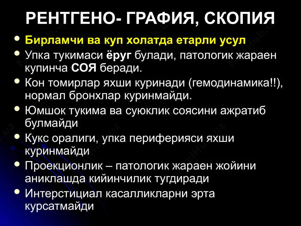 3 ва ундан купрок кисми корайган) чегараланган корайиш (булак, сегмент хажмида) шарсимон корайиш халкасимон корайиш диффуз учокли диссеминация упка илдизи патологияси упка майдони окариши тотал ва субтотал корайиш касалликлар - плеврит, ателектаз, цирроз, пневмония, инфильтратив сил, диафрагмал чурра дифференциал ташхисда мухим 1. кукс оралиги силжиши 2. соя структураси плеврит ва диафрагмал чурра кукс оралигини сог томонга силжитади, ателектаз ва цирроз корайиш томонга, инфильтратив сил ва пневмония силжитмайди гомоген - плеврит, ателектаз ногомоген -цирроз ва диафрагмал чурра сил ва пневмония гомоген ва ногомоген булиши мумкин кукс оралиги силжиши белгилари юрак, трахея силжиши ва упка хажми узгариши буйича аникланади юрак жойлашиши ва чегаралари юракни 1/3 кисми унгда, 2/3 кисми чапда жойлашади юрак унгда умуртка четидан 2 см чикиб туради, чапдан medioclavicularis чизигига 1.5-2.0 см етмайди упка хажми кичрайиши белгилари упка майдони кичрайиши диафрагма юкорига кутарилиши ковурга аро масофа кичрайши илдиз, фиссуралар силжиши чегараланган корайиш корайиш булак/сегмент хажмида тотал корайишдаги касалликлар учрайди дифференциал …