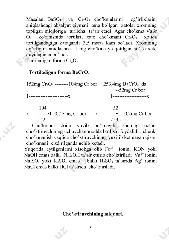 ktrolitlar, odatda o’zi tegib turgan cho’kmalarni eruvchanligini oshirib yuboradi. masalan i.v. tananaev va i.b. mizetskayaning tekshirishlariga kura, kno3, nano3 va shunga o’xshash to’zlar ishtirokida pbso4 ning eruvchanligi ortadi, bundan tashqari shunga o’xshash tuzlarning eritmadagi umumiy kontsentratsiyasi kanchalik yuqori bo’lsa pbso4 ning eruvchanligi shunchalik ko’p ortadi. ana shu xodisa to’z effekti deb yuritiladi. sifat analizi kursidan ma‘lumki, eruvchanlik ko’paytmasining, fakat yuzaki karagandagina tuyingan eritmadagi ionlar kontsentratsiyalarining ko’paytmasi deb uylash mumkin. haqikatda esa tuyingan eritmadagi bu ionlar ko’paytmasi emas, balki ular aktivliklarini ko’paytmasi doimiydir. ionning aktivligi (a) deganda, uning shunday effektiv, tajribada aniqlanadigan kontsentratsiyasini tushunmok kerakki, u kimyoviy, reaktsiyalarda ana shu kontsetratsiyalarga muvofik ta‘sir ko’rsatadi. masalan kuchli elektrolit bo’lgan va xozirgi zamondagi nazariyalarga kura suvli eritmalarda to’la dissotsilanadi deb karaladigan hcl ning 0,1 m eritmasida n+ va cl- ionlarini haqikiy kontsentratsiyalari 0,1 g –ion / l ga teng . lekin bu ionlar xar xil kimyoviy reaktsiyalarda xuddi ularning kontsentratsiyalari 0,0814 g- ion …