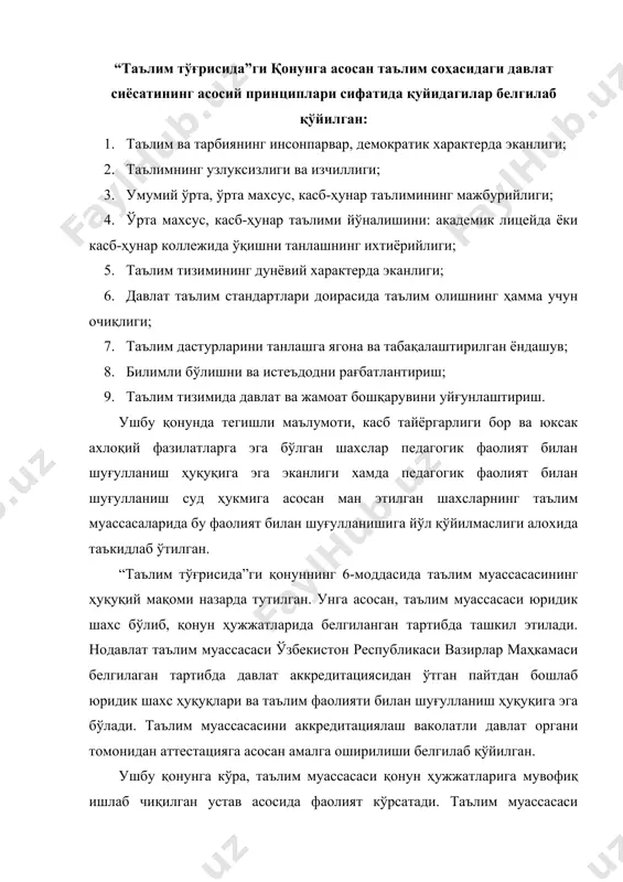 и қонуни билан тартибга солиниши алохида қайд этилган. ўзбекистон республикасининг таълим тизими ўз ичига қуйидагиларни олади: -давлат стандартларига мувофиқ таълим дастурларини амалга оширувчи давлат ва нодавлат таълим муассасалари; -таълим тизимининг фаолият кўрсатиши ва ривожланишини таъминлаш учун зарур бўлган тадқиқот ишларини бажарувчи илмий-педагогик муассасалар; -таълим соҳасидаги давлат бошқарув органлари, шунингдек уларга қарашли корхоналар, муассасалар ва ташкилотлар. ўзбекистон республикасида таълим мактабгача таълим, умумий ўрта таълим, ўрта махсус, касб-ҳунар таълими, олий таълим, олий ўқув юртидан кейинги таълим, кадрлар малакасини ошириш ва уларни қайта тайёрлаш, мактабдан ташқари таълим турларида амалга оширилади. қонунда таълим турларига қуйидагича таъриф берилган: · мактабгача таълим одатда давлат ва нодавлат мактабгача таълим муассасаси, қисқа муддатли гурухлар тузиш орқали амалга оширилади. бу таълим олти-етти ёшгача оилада, болалар боғчасида ва мулк шаклидан қатъий назар бошқа таълим муассасаларида олиб борилади, хамда у бола шахсини соғлом ва етук, мактабда ўқишга тайёрланган тарзда шакллантириш мақсадини кўзлайди. · умумий ўрта таълим одатда умумий ўрта таълим олиш …