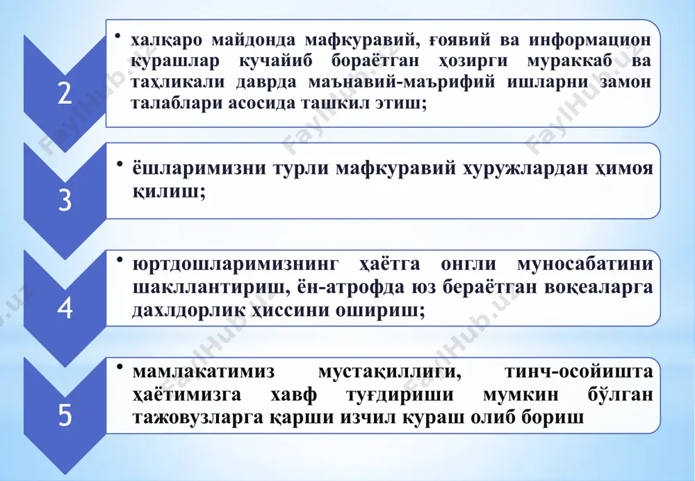 лакатимизда, дунёда бўлаётган янгиликлар “тахлилнома”, “давр хафта ичида” кўрсатувлари ҳамда кунлик газеталар ва журналлар тахлили йил номи мазмун-моҳиятини очиб бериш ва тушунтириш ўзбекистон республикаси президенти и.каримовнинг асарларини мунтазам равишда ўрганиш долзарб мавзуларда давра суҳбатлари ва учрашувлар ташкил қилиш видео конференциялар ташкил қилиш қуйидагиларга алохида эътибор бериш керак: 2 олий таълим муассасасида маънавий-маърифий ишлар бўйича кадрлар қўнимсизлиги масаласи тўғри йўлга қўйиш; 3 1 олий таълим муассасалари маънавият тизими худуддаги барча корхона-ташкилот, ўрта махсус касб-ҳунар таълим маркази, мактаблар учун худудий мувофиқлаштириш маркази ҳисобланади; олий таълим муассасасида жамоат ташкилотлари - сиёсий партиялар, “камолот” ёиҳ, хотин-қизлар қўмитаси, маҳалла ҳайрия жамоат фондларининг минтақавий-худудий бўлимлари билан ўзаро ҳамкорлик-”ижтимоий шерикчилик” муносабатларини тўғри йўлга қўйиш; 4 ижарада яшовчи талабалар билан доимий асосда иш олиб бориш 5 6 аждодлар мероси бўйича “ўрта асрлар шарқ алломалари ва мутафаккирларининг тарихий мероси, унинг замонавий цивилизация ривожидаги роли ва аҳамияти” мавзусида тизимли ишлар (давра суҳбатлари, ўқувлар) олиб бориш; 7 маънавий-маърифий ишларга замонавий ахборот …