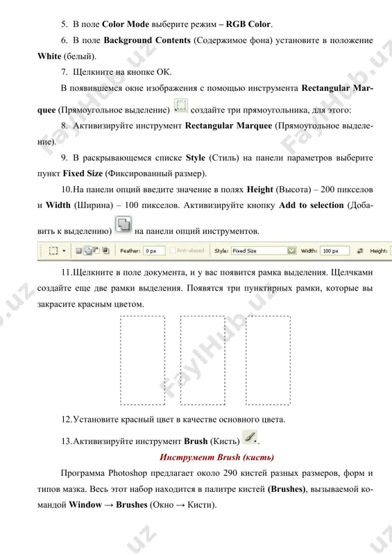 a ramka videleniya. shelchkami sozdayte eshe dve ramki videleniya. poyavyatsya tri punktirnix ramki, kotorie vi zakrasite krasnim tsvetom. 12. ustanovite krasniy tsvet v kachestve osnovnogo tsveta. 13. aktiviziruyte instrument brush (kist) . instrument brush (kist) programma photoshop predlagaet okolo 290 kistey raznix razmerov, form i tipov mazka. ves etot nabor naxoditsya v palitre kistey (brushes), vizivaemoy komandoy window → brushes (okno → kisti). razdel brush tip shape (forma kisti) soderjit elementi, upravlyayushie dimetrom kisti, jestkostyu ee kraev, uglom naklona, okruglostyu i rasstoyaniem mejdu chastyami v mazke. polzunok diameter (diametr) zadaet diametr kisti s pomoshyu dvijka ili vvodom chislovogo znacheniya v pole sprava. polzunok hardness (jestkost) upravlyaet razmitiem kraya kisti. flajok spacing (intervali) pozvolyaet zadat intervali mejdu chastyami v mazke. snyav etot flajok, mojno otklyuchit danniy parametr, no v etom sluchae pri bolshoy skorosti peremesheniya kisti budut nablyudatsya razrivi v mazke. pole roundness (okruglost) pozvolyaet izmenit formu krugloy kisti na ovalnuyu …