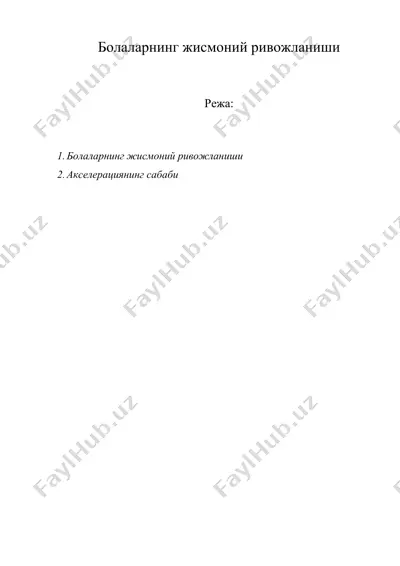 болаларнинг жисмоний ривожланиши — DOC