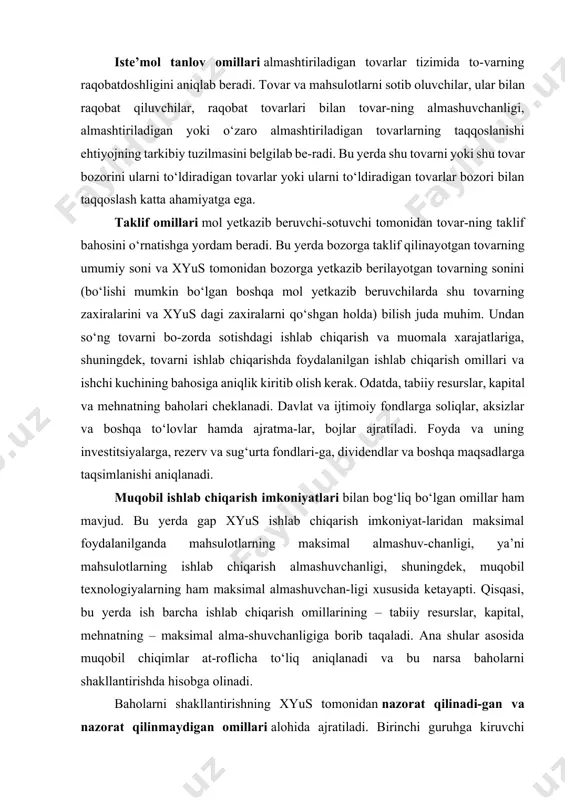 tlarning maksimal almashuv-chanligi, ya’ni mahsulotlarning ishlab chiqarish almashuvchanligi, shuningdek, muqobil texnologiyalarning ham maksimal almashuvchan-ligi xususida ketayapti. qisqasi, bu yerda ish barcha ishlab chiqarish omillarining – tabiiy resurslar, kapital, mehnatning – maksimal alma-shuvchanligiga borib taqaladi. ana shular asosida muqobil chiqimlar at-roflicha to‘liq aniqlanadi va bu narsa baholarni shakllantirishda hisobga olinadi. baholarni shakllantirishning xyus tomonidan nazorat qilinadi-gan va nazorat qilinmaydigan omillari alohida ajratiladi. birinchi guruhga kiruvchi omillarga xyusning yuqori rahbarlik organlari va uning funksional xizmatlari tomonidan boshqariladigan omillar kiradi. ikkinchi guruh esa xyusning o‘ziga bog‘liq bo‘lmagan omillaridan tashkil topadi. iqtisodiyotning asosiy bo‘g‘inini bu omillarga moslashti-rish o‘z faoliyatida nazorat qilinmaydigan omillarning talablarini hisob-ga olgan holda nazorat qilinadigan qismini boshqarish yo‘li bilan amalga oshiriladi. real xo‘jalik amaliyotida baholarni shakllantirishning yuqorida ko‘rib o‘tilgan xususiyatlarini inobatga oluvchi yoki olmaydigan baholar strategiyasining butun bir tizimi mavjud. quyida ularning eng muhimla-rini keltirib o‘tamiz. yuqori baholar strategiyasi (“qaymog‘ini ajratib olish”) dastlab tovarlarni ularning ishlab chiqarish xarajatlaridan ancha yuqori baholarda …