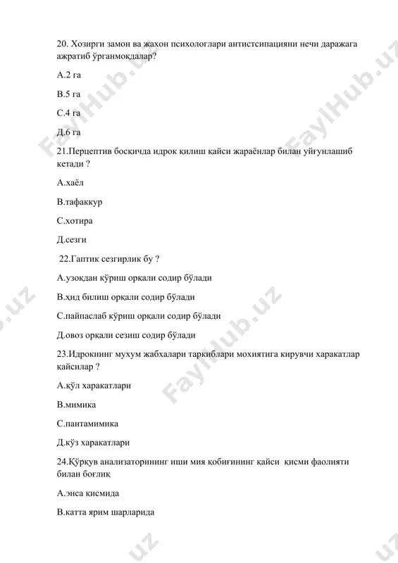 экспериментал психология ва практикум - Page 5