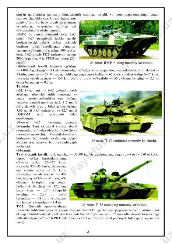 -texnik tavsifi. jangovar og‘irligi — 13600 kg, shossedagi eng yuqori tezligi — 90 km/s, suzishdagi eng yuqori tezligi — 9,5 km/s, shosseda yurish zaxirasi — 600 km, yoqilg‘i zaxirasi — 300 litr (dizel yoqilg‘isi), nishablik burchagi — 30°, kren — 25°, o‘ta olishi mumkin bo‘lgan chuqurlik kengligi — 2 m, o‘ta olishi mumkin bo‘lgan to‘siq (devor) — 0,5 m, ekipaji — 3 kishi, desant — 8 kishi. piyodaning jangovar mashinalari. bmp-1. piyodaning jangovar mashinasi—motoo‘qchi bo‘linmalar bilan jang olib borish uchun mo‘ljallangan. u olovli qudratlilikni, shaxsiy tarkibning jang maydonida himoyalanishi va harakatchanligini birmuncha oshiradi hamda vaziyatning har xil sharoitlarida muvaffaqiyatli harakatlanishga imkon yaratadi. jangovar mashina o‘qqa va o‘q parchalariga qarshi zirhga, ommaviy qirg‘in qurollaridan jamoaviy himoyalanish tizimiga, issiqlik va tutun apparaturalariga, yuqori manyovrchanlikka ega. u suvli havzalarni suzib o‘tishi va havo orqali zararlangan uchastkalar, vayronalar va har xil to‘siqlardan o‘ta olishi mumkin. bmp-1 tankka qarshi boshqaruvchi raketalar (tqbr), 73 mm.li silliq …
