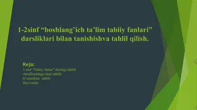 "boshlang'ich ta'lim - tabiiy fanlar" darsligi — PPTX
