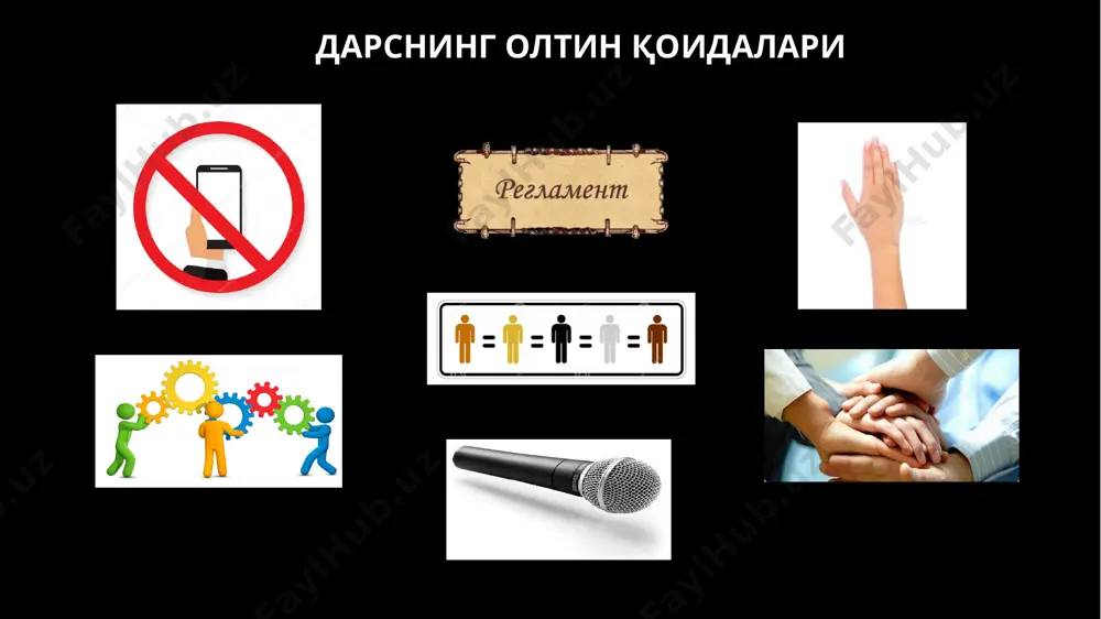 сисларнинг аниқлашларича, ишлаётган одамлар вақтининг 45%и тинглаш жараёнига кетар экан, одамлар билан доимий мулоқотда бўладиганлар 35 - 40 % ойлик маошларини одамларни «тинглаганлари» учун оларканлар мулоқот мулоқот - бу одамлар ўртасида биргаликдаги фаолиятга бўлган эҳтиёжларидан келиб чиққан ҳолда алоқаларни ўрнатиш ва ривожлантириш жараёни. манфаатдор томонлар, гуруҳлар ва ташкилотлардаги ходимлар, шунингдек гуруҳлар ўртасида маълумот алмашиш; мулоқот қуйидагиларни ўз ичига олади: мулоқот предметларини ўз ичига олган биргаликдаги фаолият стратегиясини ишлаб чиқиш биргаликдаги муаммоларни ҳал қилиш жараёнида одамлар бир-бирларини тушунишлари ва идрок этишлари. психология фанида одамлар ўртасидаги мулоқот моҳиятини тушунишга бир нечта ёндашувлар мавжуд: 1 2 3 мулоқот - турли хил алоқа воситалари ва механизмларидан фойдаланган ҳолда маълумотни бир предметдан бошқасига ўтказиш жараёни. мулоқотнинг мақсади ўзаро тушунишга эришишдир (а. г. ковалёв) мулоқот - бу одамларнинг ўзаро муносабати ва маълумотни узатиш фақат зарурий шартдир, аммо алоқанинг моҳияти эмас (а. а. леонтев) мулоқот - бу гуруҳдаги ижтимоий хусусиятлар шаклланадиган жамоадаги одамлар ўртасидаги муносабатлар жараёни (к. …