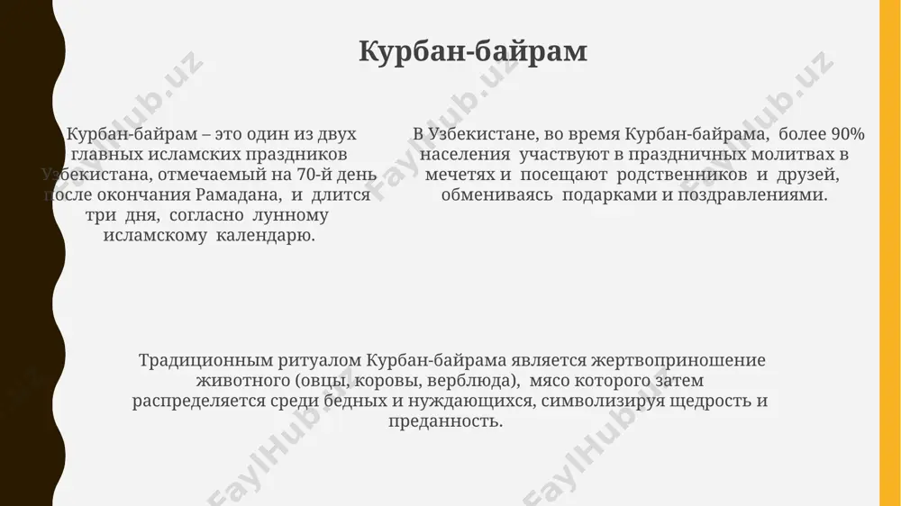 natsionalnie prazdniki uzbekistana - Page 5