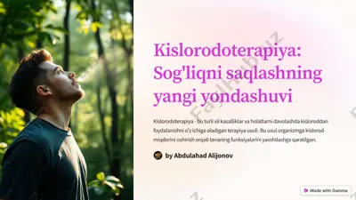 kislorodoterapiya — PDF