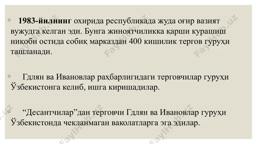 мустақилликка эришиш арафасида ўзбекистондаги ижтимоий-сиёсий жараёнлар - Page 5