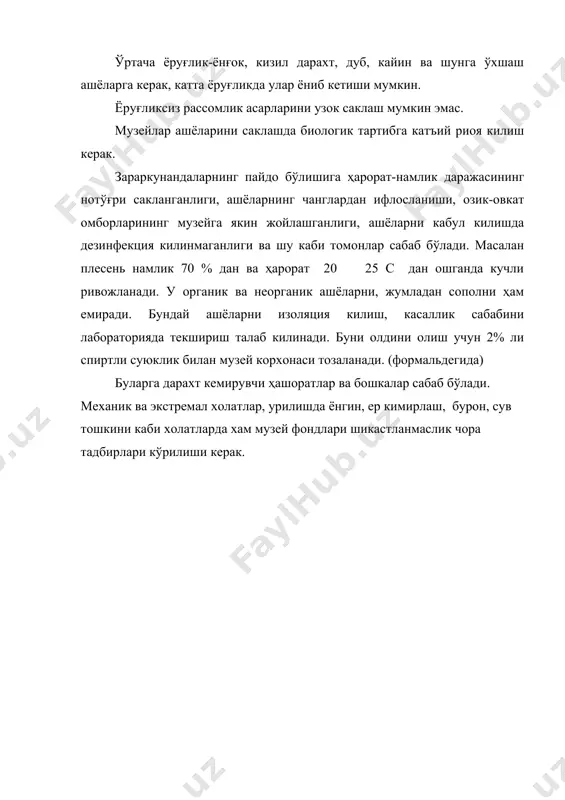 музей фондларини сақлаш - Page 4