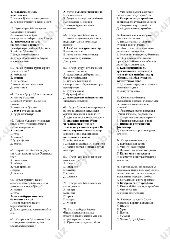 аб рентгенологик текширувда кўринади? а. 4 ёшдан бошлаб б. 5 ёшдан бошлаб в. 7 ёшдан бошлаб г. 10 ёшдан бошлаб д. 12 ёшдан бошлаб 30.преображенский таснифи бўйича синуситларни неча гуруҳи фарқланади? а. 2 б. 3 в.4 г.5 д. 6 31.болаларда кам учровчи синусит шакли: а. полипоз-йирингли б. катарал-шишли в. йирингли г.катарал д. некротик 32.болаларда сурункали йирингли этмоидитда қандай даволаш усули қўлланилади? а. гаймор бўшлиғи пункцияси б. этмоидотомия в. ғалвирсимон бўшлиқни дренажлаш,физиотерапия г.антибактериал терапия д. физиотерапия 33.болаларда сурункали катарал-шишли гайморитда қандай даво қўлланилади? а. ғалвирсимон бўшлиқни дренажлаш б. ғалвирсимон бўшлиқни пункцияси в. бурун ёндош бўшлиқларини ювиш г. антибактериал теоапия д. гаймор бўшлиғи пункцияси 34.б.в.преображенский бўйича сурункали синуситни қуйида келтирилган қайси тури экссудатив формасига тегишли эмас? а. сероз б. йирингли в. катарал г. полипозли д. фибриноз 35.кўпинча пешона бўшлиғи зарарланиши билан бирга зарарланади: а. тугри жавоб йук б. понасимон бўшлиқ в. сўрғичсимон бўшлиқ г.пешона бўшлиғи д. ғалвирсимон бўшлиқ 36.пешона бўшлиғида экссудатив жараён …