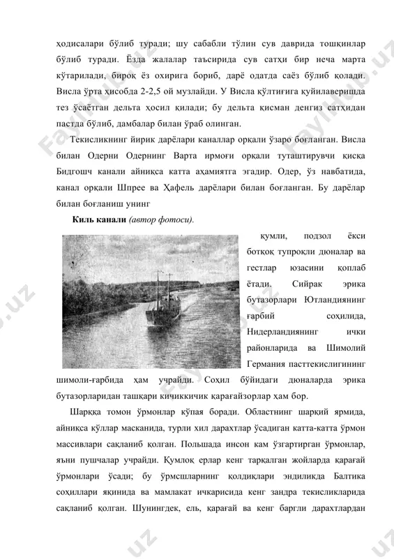 екисликнинг йирик дарёлари каналлар орқали ўзаро боғланган. висла билан одерни одернинг варта ирмоғи орқали туташтирувчи қисқа бидгошч канали айниқса катта аҳамиятга эгадир. одер, ўз навбатида, канал орқали шпрее ва ҳафель дарёлари билан боғланган. бу дарёлар билан боғланиш унинг киль канали (автор фотоси). қумли, подзол ёкси ботқоқ тупроқли дюналар ва гестлар юзасини қоплаб ётади. сийрак эрика бутазорлари ютландиянинг ғарбий соҳилида, нидерландиянинг ички районларида ва шимолий германия пасттекислигининг шимоли-ғарбида ҳам учрайди. соҳил бўйидаги дюналарда эрика бутазорларидан ташқари кичиккичик қарағайзорлар ҳам бор. шарққа томон ўрмонлар кўпая боради. областнинг шарқий ярмида, айниқса кўллар масканида, турли хил дарахтлар ўсадиган катта-катта ўрмон массивлари сақланиб қолган. польшада инсон кам ўзгартирган ўрмонлар, яъни пушчалар учрайди. қумлоқ ерлар кенг тарқалган жойларда қарағай ўрмонлари ўсади; бу ўрмсшларнинг қолдиқлари эндиликда балтика соҳиллари яқинида ва мамлакат ичкарисида кенг зандра текисликларида сақланиб қолган. шунингдек, ель, қарағай ва кенг баргли дарахтлардан шборат аралаш ўрмонлар ҳам катта майдонларни эгаллайди; кент баргли дарахтлар орасида дуб (эман), …