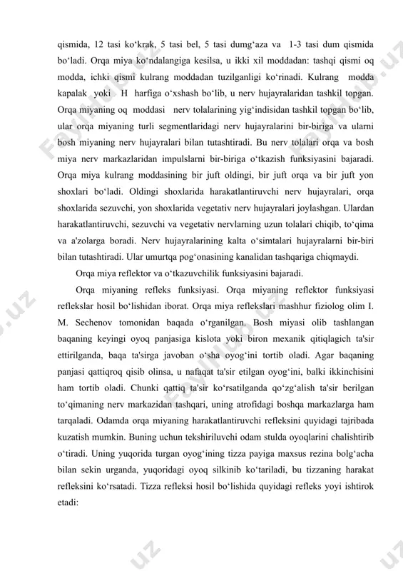 tor va o‘tkazuvchilik funksiyasini bajaradi. orqa miyaning refleks funksiyasi. orqa miyaning reflektor funksiyasi reflekslar hosil bo‘lishidan iborat. orqa miya reflekslari mashhur fiziolog olim i. m. sechenov tomonidan baqada o‘rganilgan. bosh miyasi olib tashlangan baqaning keyingi oyoq panjasiga kislota yoki biron mexanik qitiqlagich ta'sir ettirilganda, baqa ta'sirga javoban o‘sha oyog‘ini tortib oladi. agar baqaning panjasi qattiqroq qisib olinsa, u nafaqat ta'sir etilgan oyog‘ini, balki ikkinchisini ham tortib oladi. chunki qattiq ta'sir ko‘rsatilganda qo‘zg‘alish ta'sir berilgan to‘qimaning nerv markazidan tashqari, uning atrofidagi boshqa markazlarga ham tarqaladi. odamda orqa miyaning harakatlantiruvchi refleksini quyidagi tajribada kuzatish mumkin. buning uchun tekshiriluvchi odam stulda oyoqlarini chalishtirib o‘tiradi. uning yuqorida turgan oyog‘ining tizza payiga maxsus rezina bolg‘acha bilan sekin urganda, yuqoridagi oyoq silkinib ko‘tariladi, bu tizzaning harakat refleksini ko‘rsatadi. tizza refleksi hosil bo‘lishida quyidagi refleks yoyi ishtirok etadi: tizza payiga bolg‘acha bilan urilganda, uning muskulida joylashgan retseptor qo‘zg‘aladi. retseptorning qo‘zg‘alishidan hosil bo‘lgan impuls sezuvchi nerv tolasi orqali …